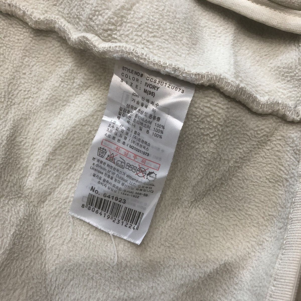 Dickies Dickies Fleece Zipper Hodie Jacket Size US M / EU 48-50 / 2 - 6 Thumbnail
