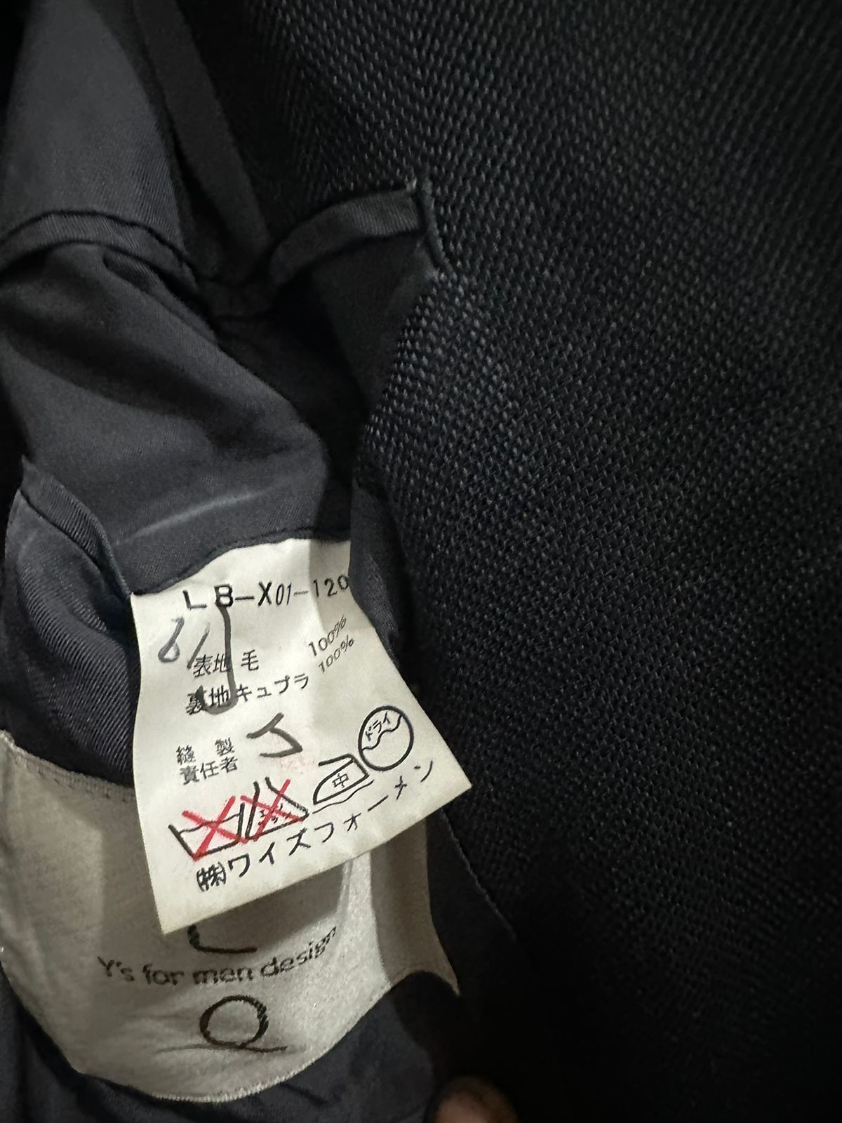 Y's for Men × Yohji Yamamoto 🔥Archives!!! Ys For Men LQ Blazers by Yohji Yamamoto Size 38R - 10 Thumbnail