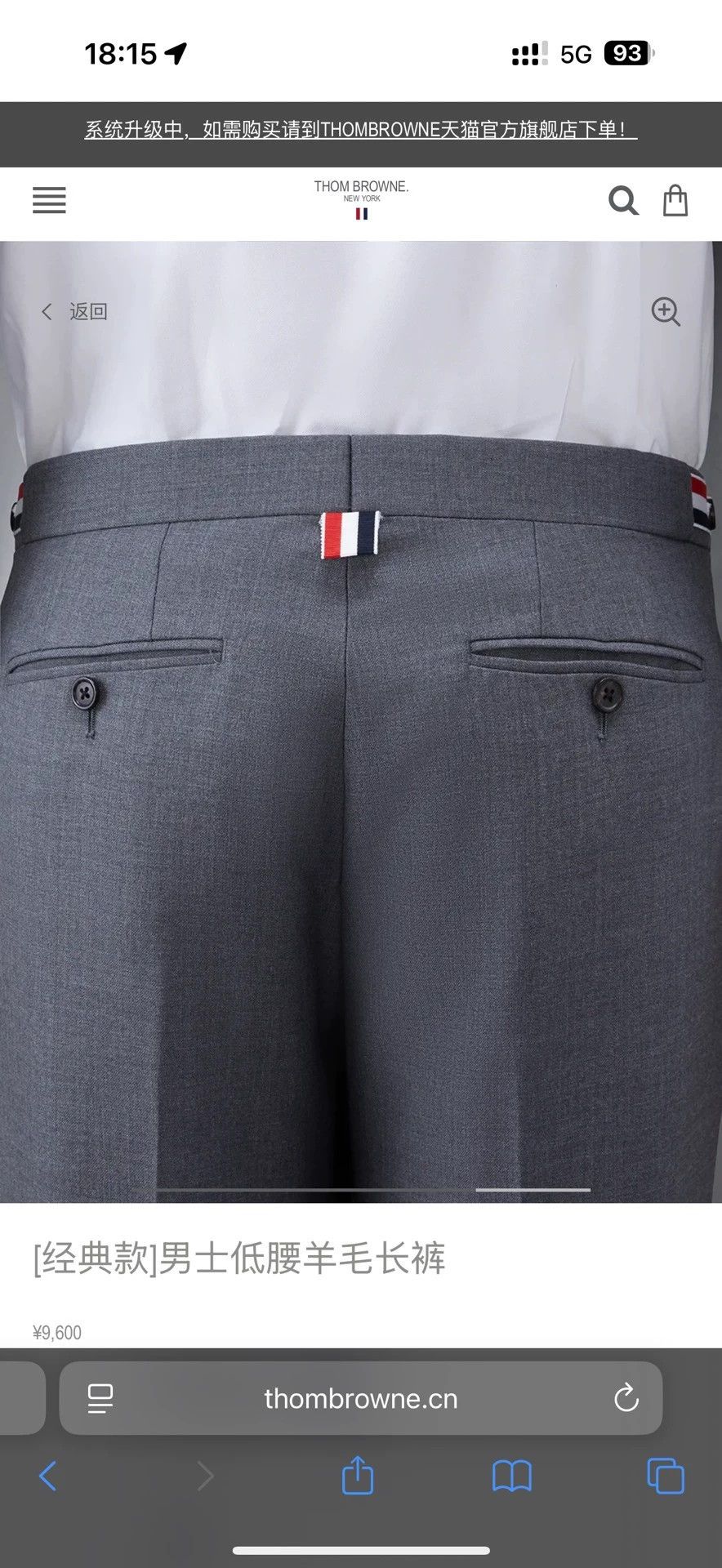 Thom Browne Thom Browne Classic Slim Fit Medium Gray Trousers Size 2 Size US 32 / EU 48 - 6 Thumbnail