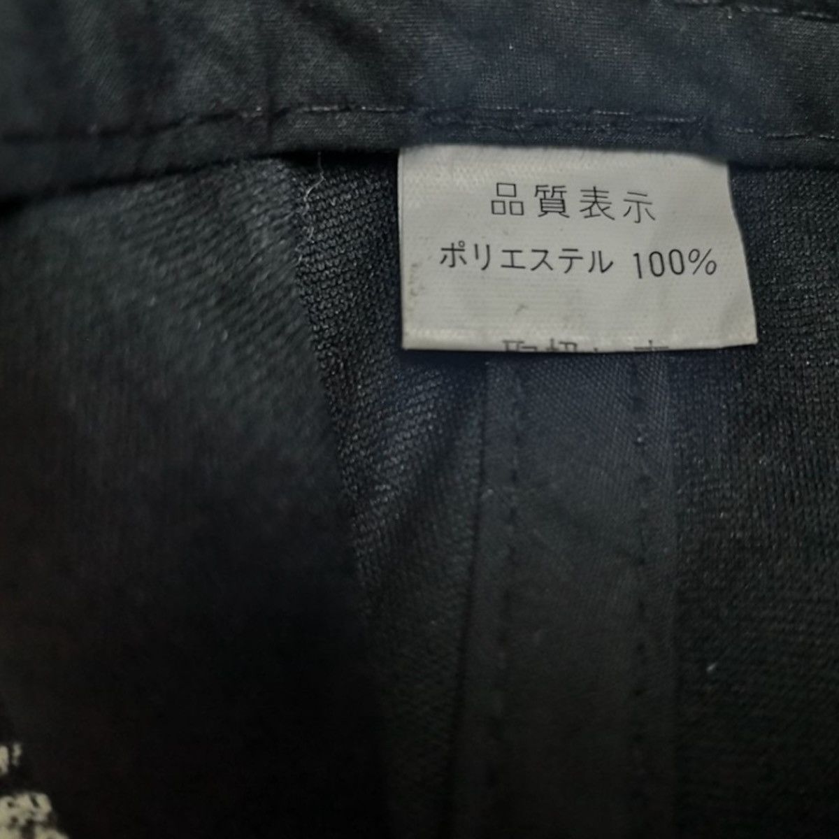 Japanese Brand × Vintage VINTAGE DOUBLE DRAGON SUKAJAN SOUVENIR CAP Size ONE SIZE - 14 Thumbnail