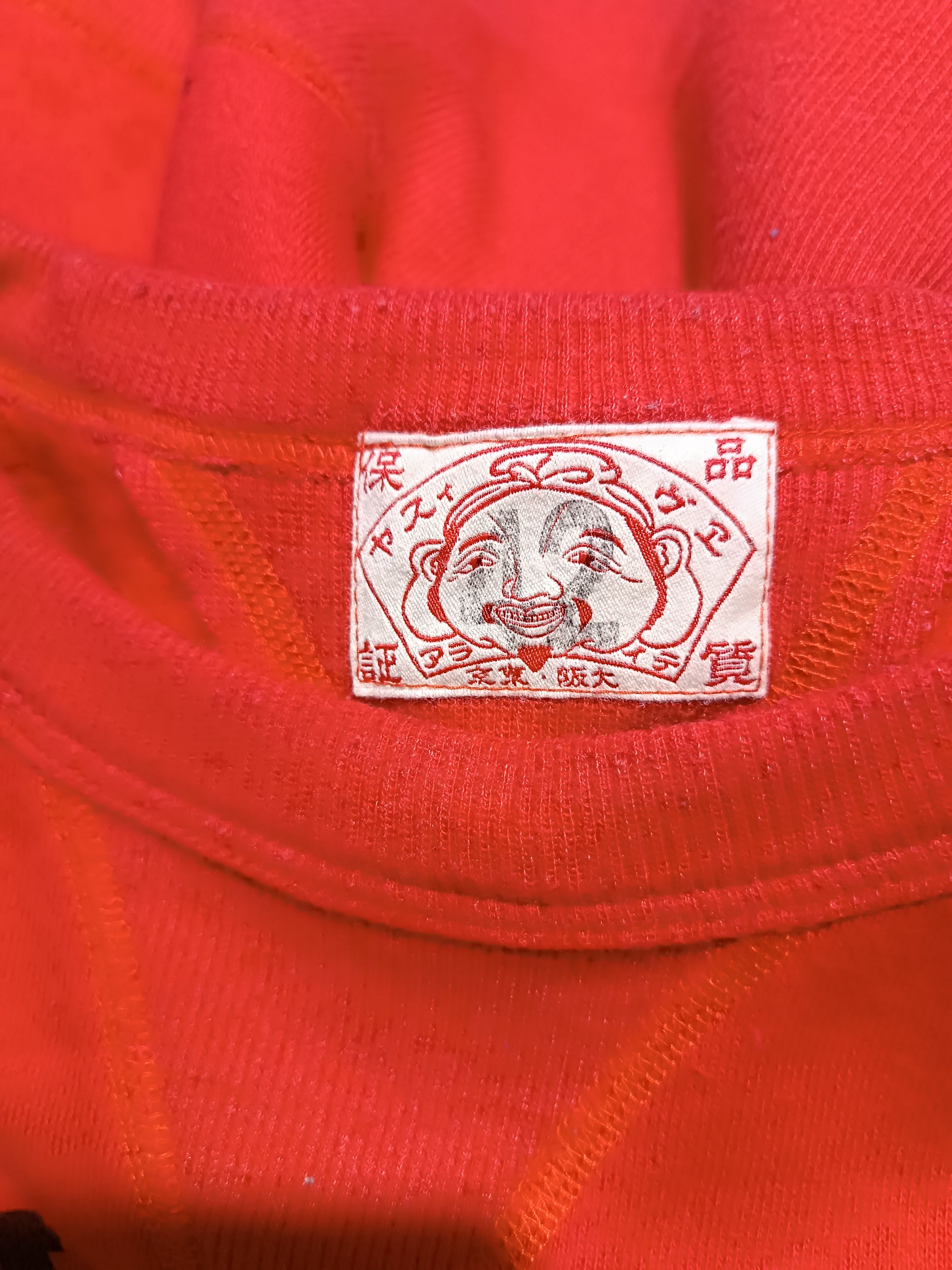 Evisu Vintage Evisu Yamane Red Logo Crewneck Sweatshirt Size US L / EU 52-54 / 3 - 6 Thumbnail