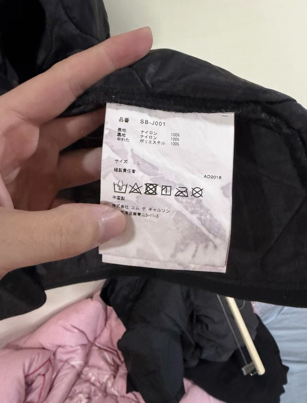 Comme des Garcons Comme des Garçons (CDG) Jacket Size US L / EU 52-54 / 3 - 3 Thumbnail