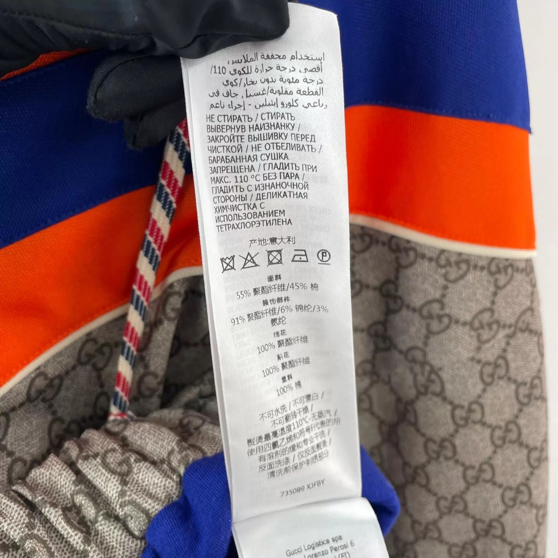 Gucci Gucci Track Jacket M Size M / US 6-8 / IT 42-44 - 9 Thumbnail