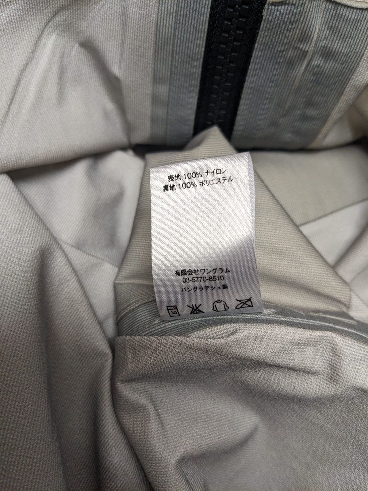 Supreme SS16 SUPREME Apex Taped Seam Jacket Triple Layer Waterproof Size US M / EU 48-50 / 2 - 11 Thumbnail