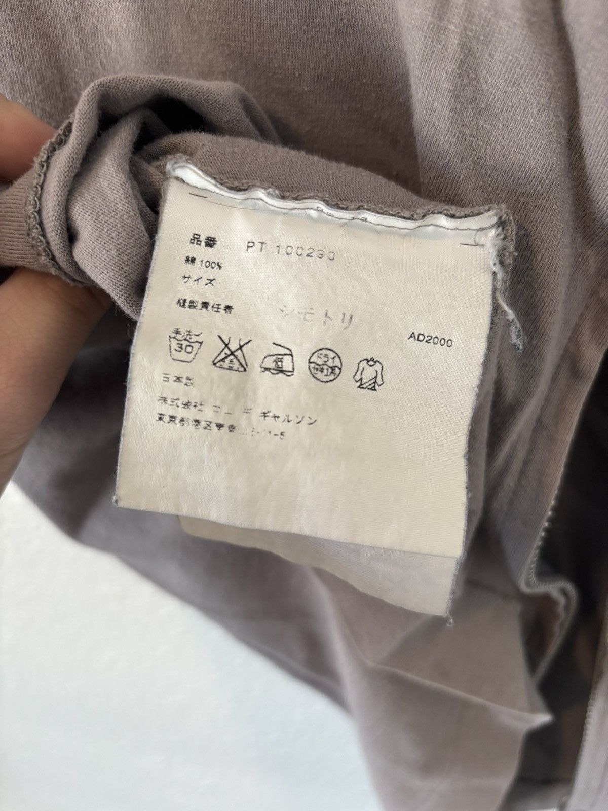 Comme des Garcons Homme Plus Comme des garçons zipper t shirt Size US S / EU 44-46 / 1 - 5 Thumbnail