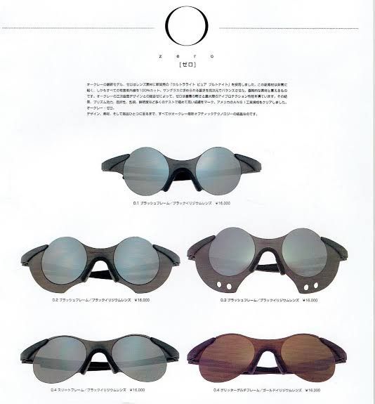 Oakley 1992 Oakley Zero 0.1 Rare Sunglasses Size ONE SIZE - 10 Thumbnail