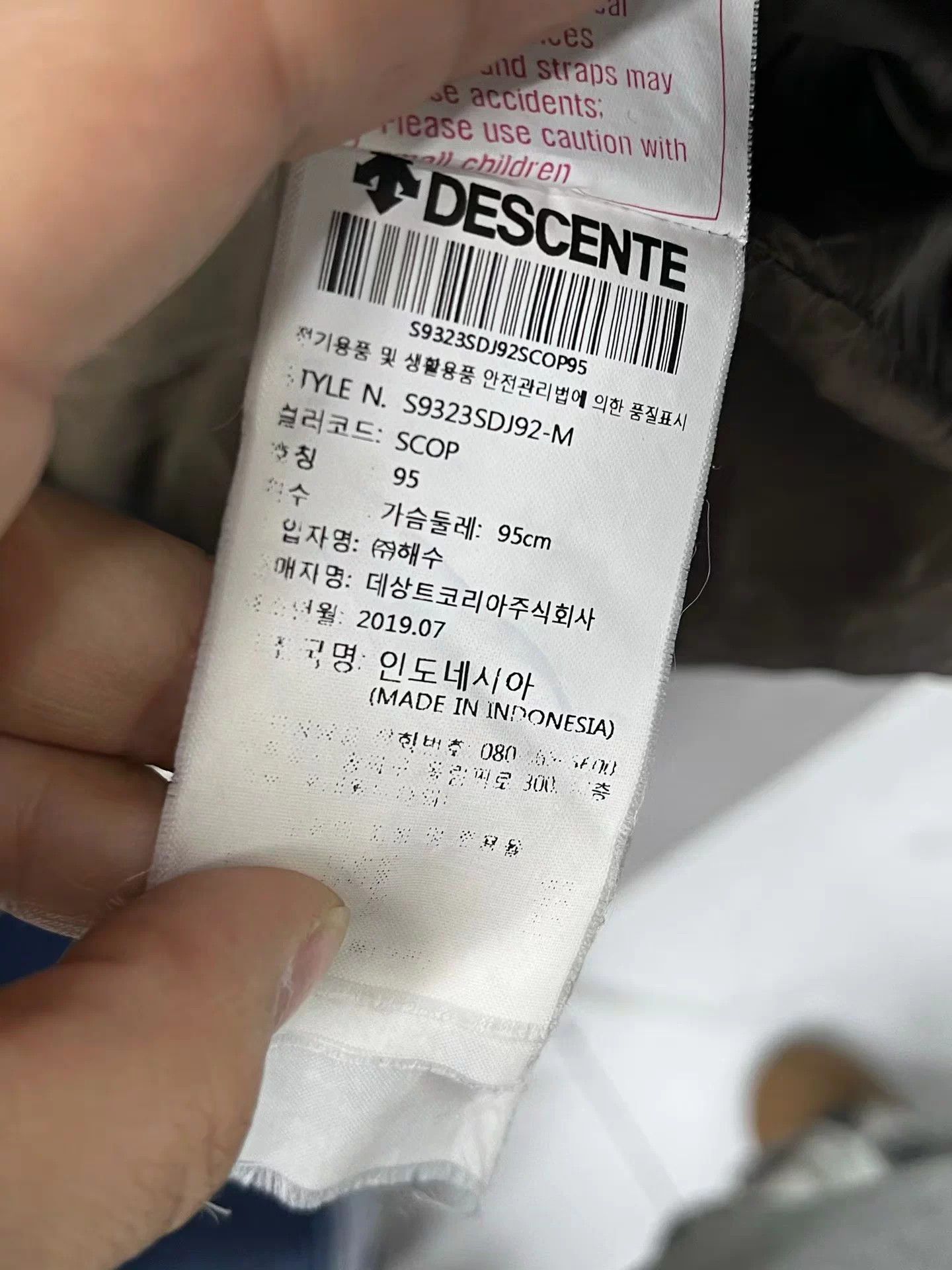 Descente DESCENTE down jacket brown beige M Size US M / EU 48-50 / 2 - 5 Thumbnail