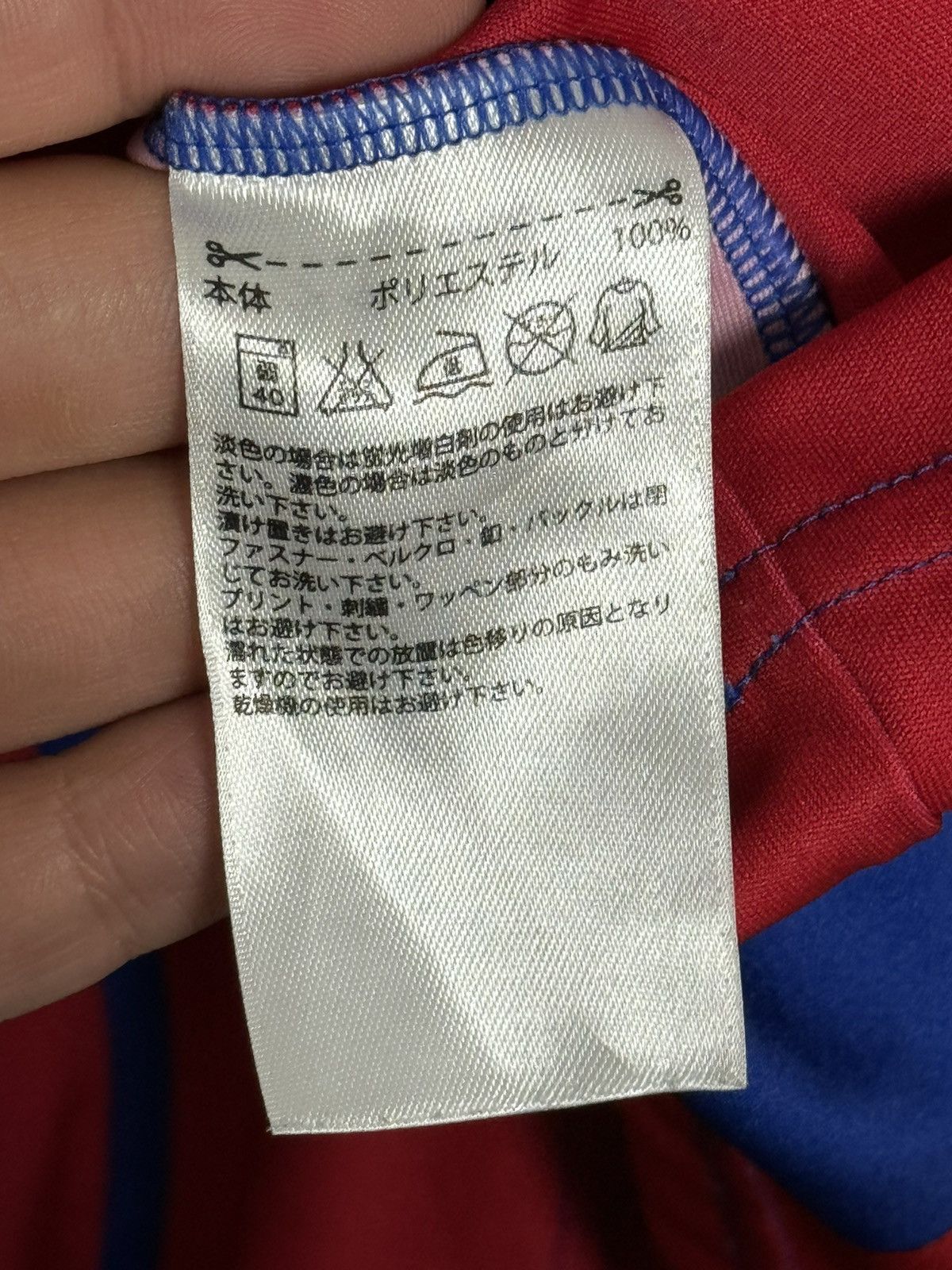 Adidas FC Tokyo 13/14 Football Soccer Jersey T-Shirt Size US S / EU 44-46 / 1 - 12 Thumbnail