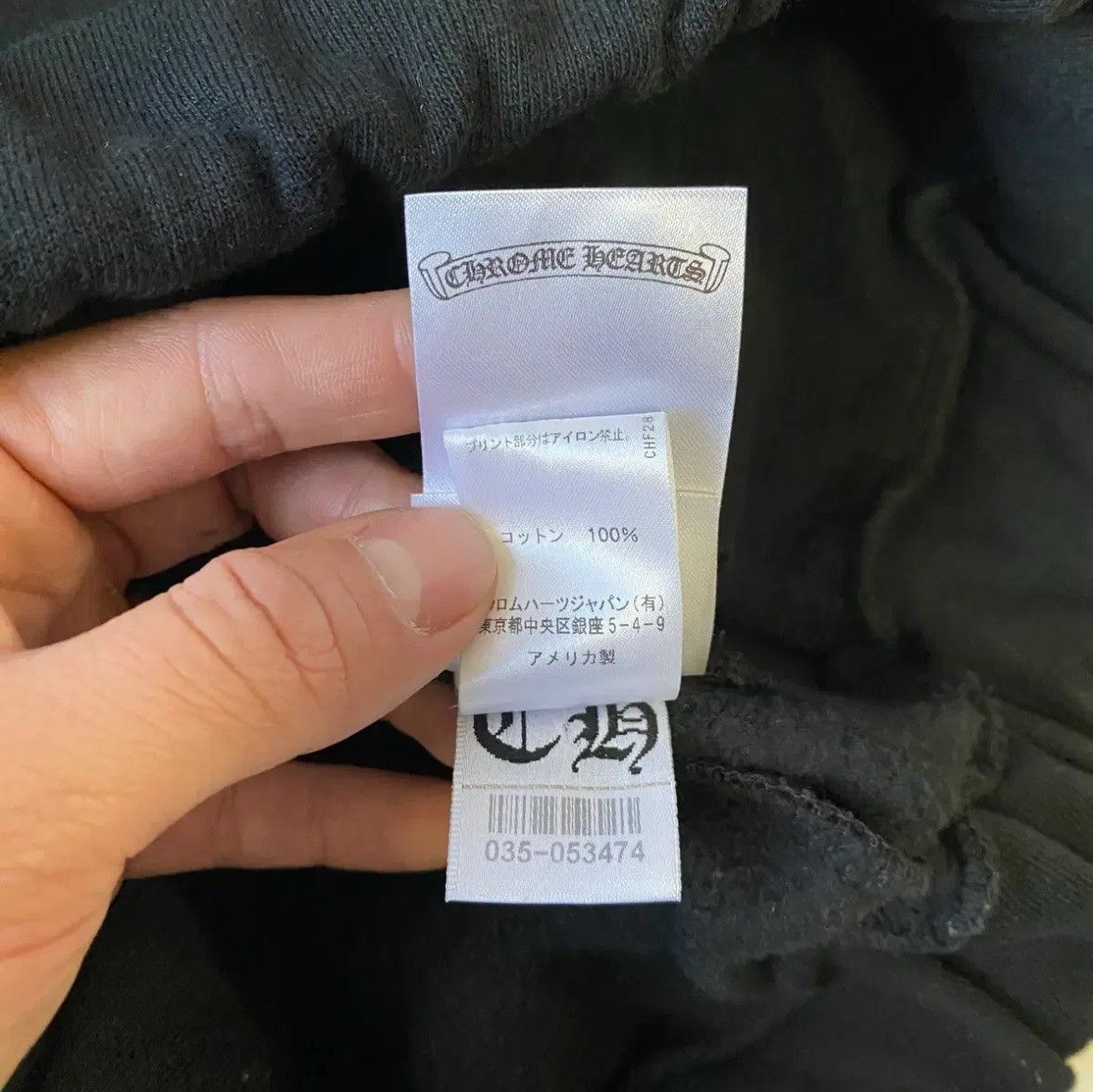 Chrome Hearts Scroll Logo Spell Out Sweat Pants Size US 31 - 11 Thumbnail