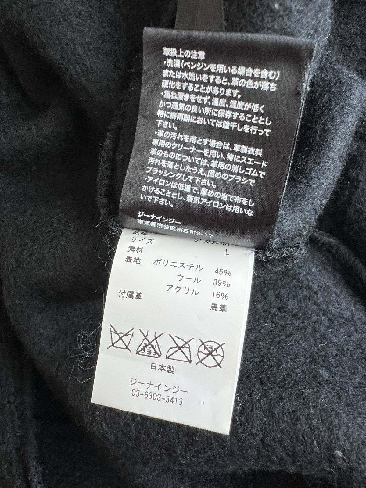 Isamu Katayama Backlash Strum 🇯🇵 Hairy Wool Leather Attach Tweed Knit Sweater Size US M / EU 48-50 / 2 - 8 Thumbnail