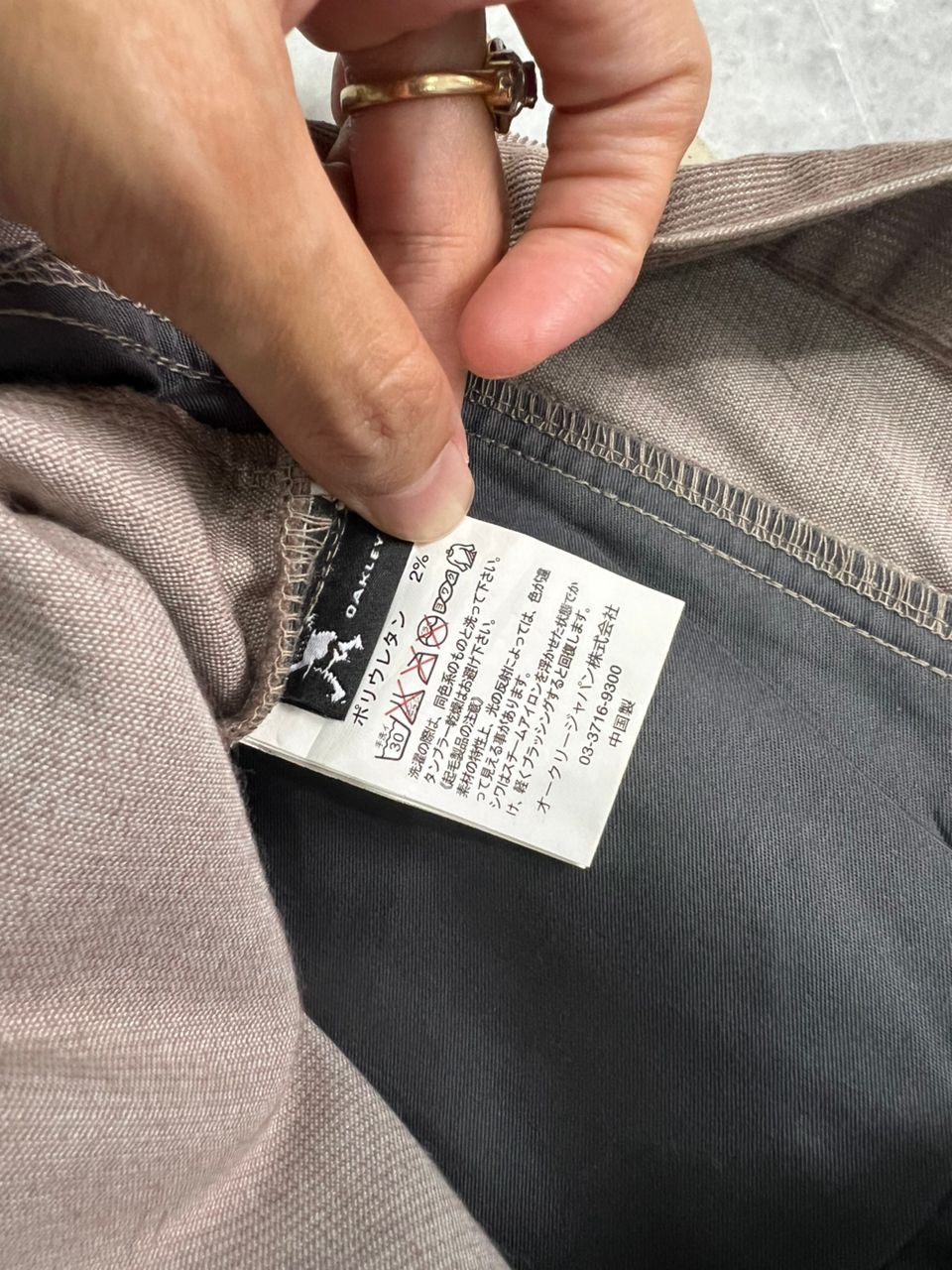 Oakley Oakley Corduroy Spell Out Pants Size US 35 - 10 Thumbnail
