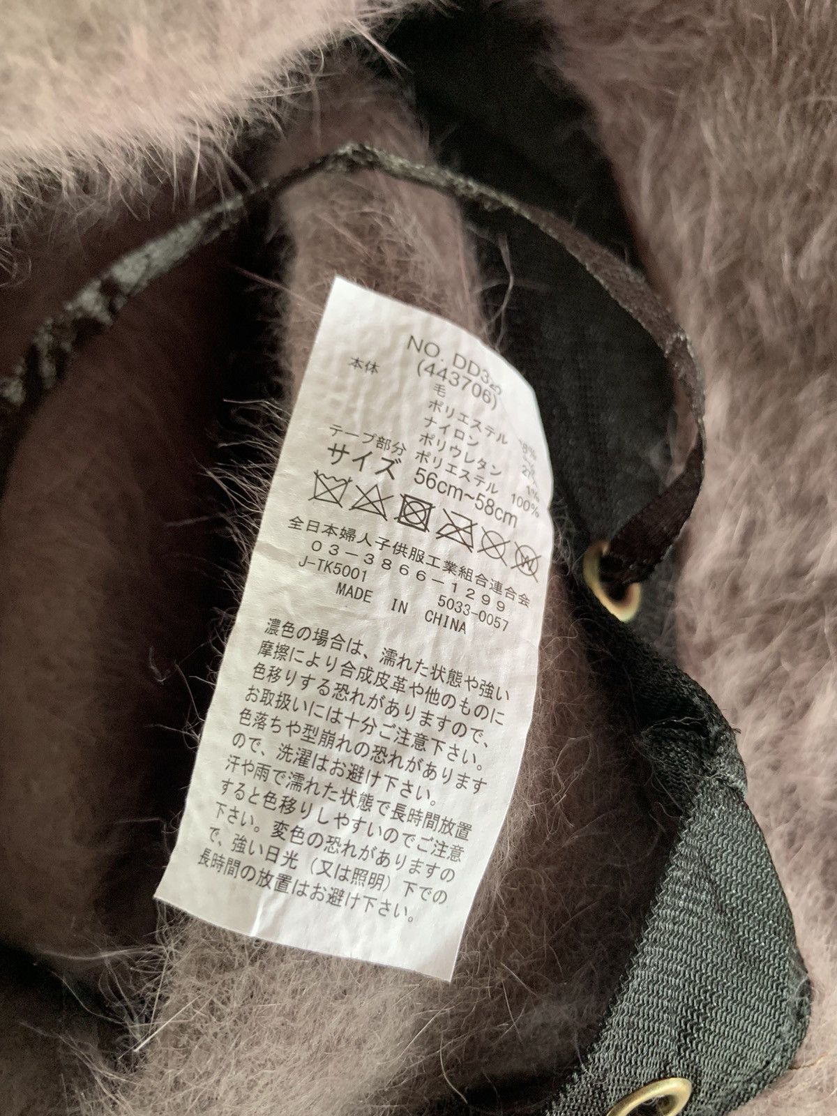 Japanese Brand × Kapital × Vintage Wool Fur Like New Bucket Hats Size ONE SIZE - 8 Thumbnail