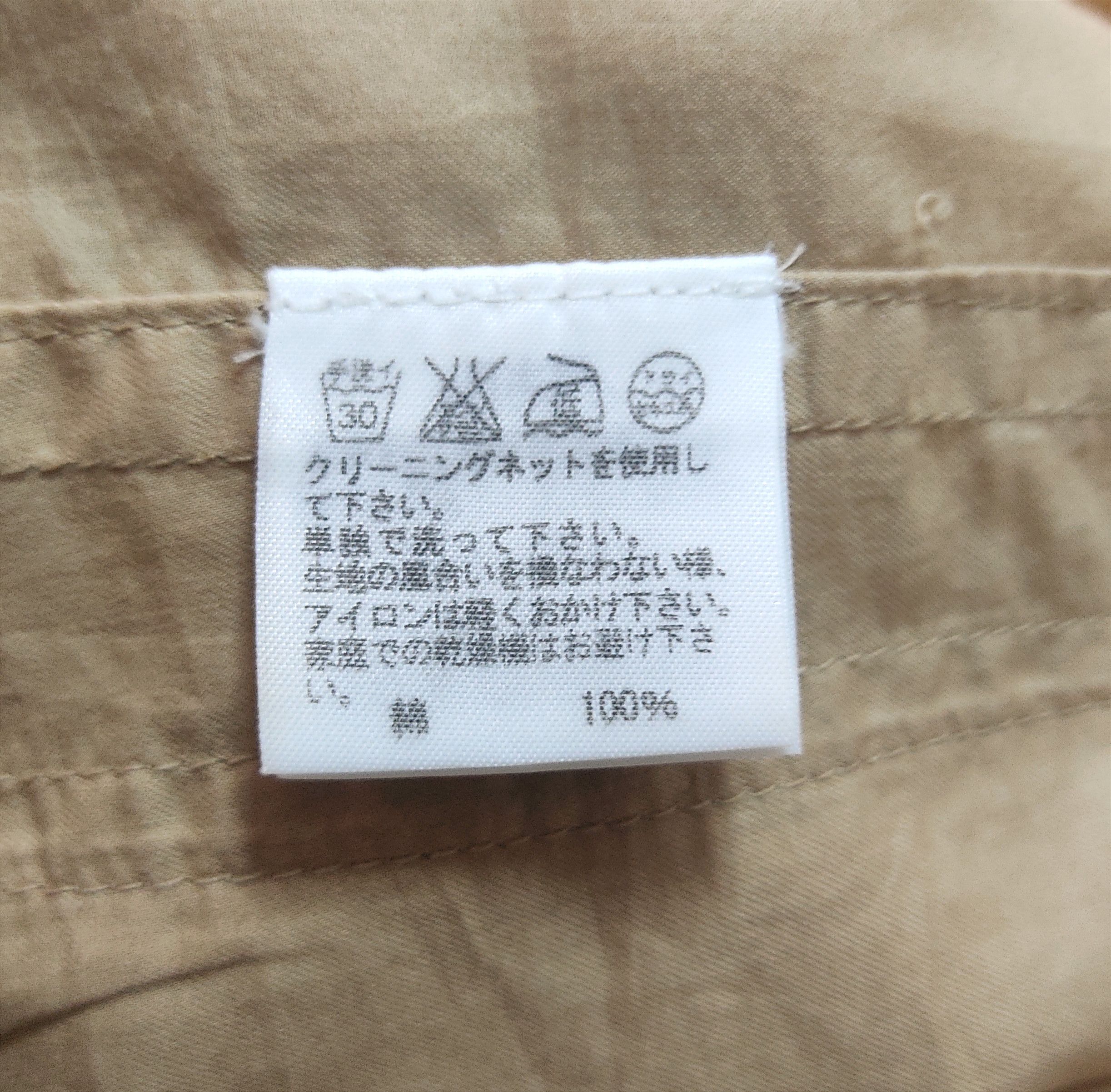 CABANE de ZUCCa × Zucca CABANE de ZUCCA Type ZU01CZ02 Cotton 100 Cape Jacket Size S / US 4 / IT 40 - 10 Thumbnail