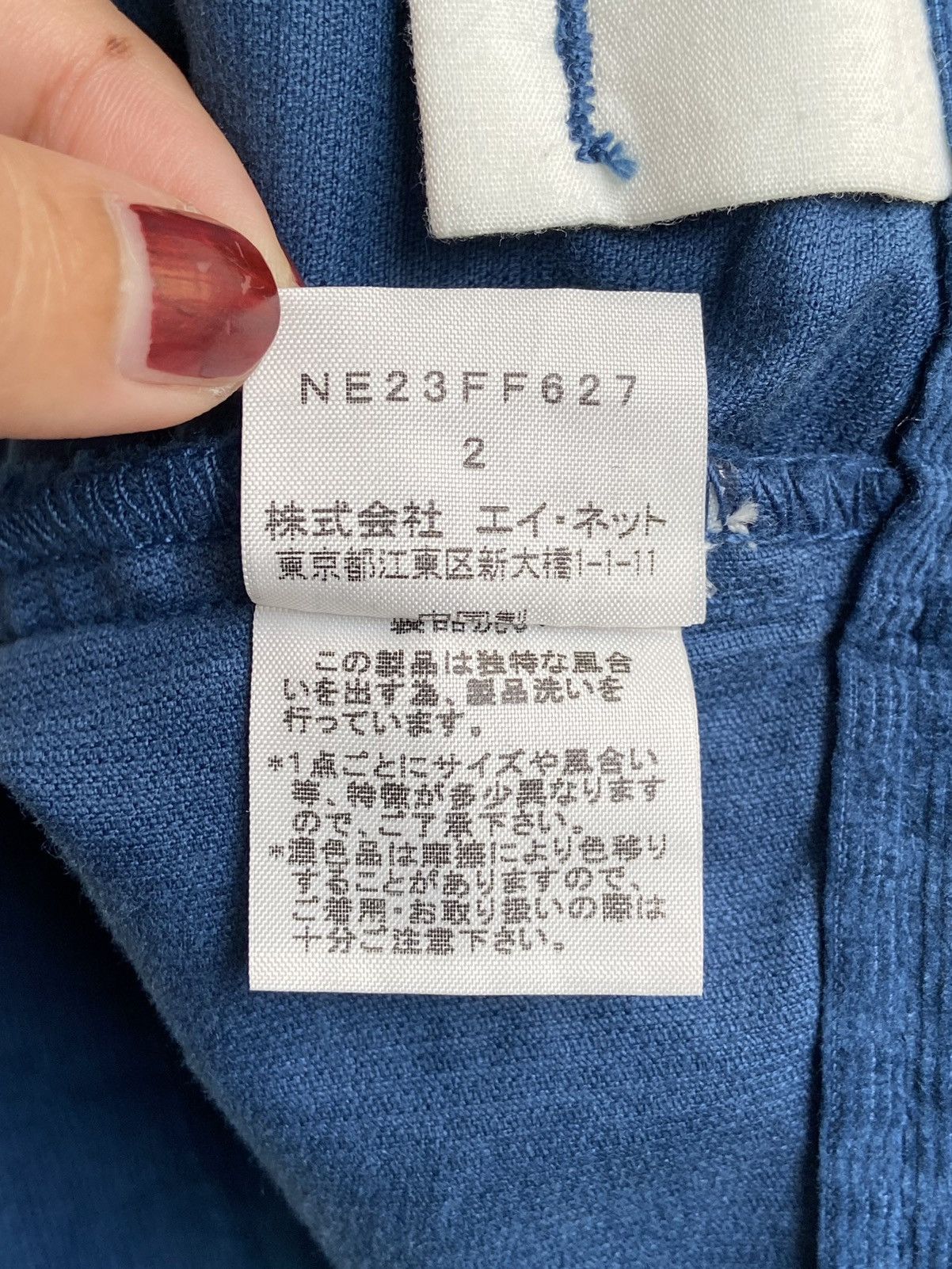 Issey Miyake NE-NET Blue Balloon Pants Size US 30 / EU 46 - 18 Thumbnail