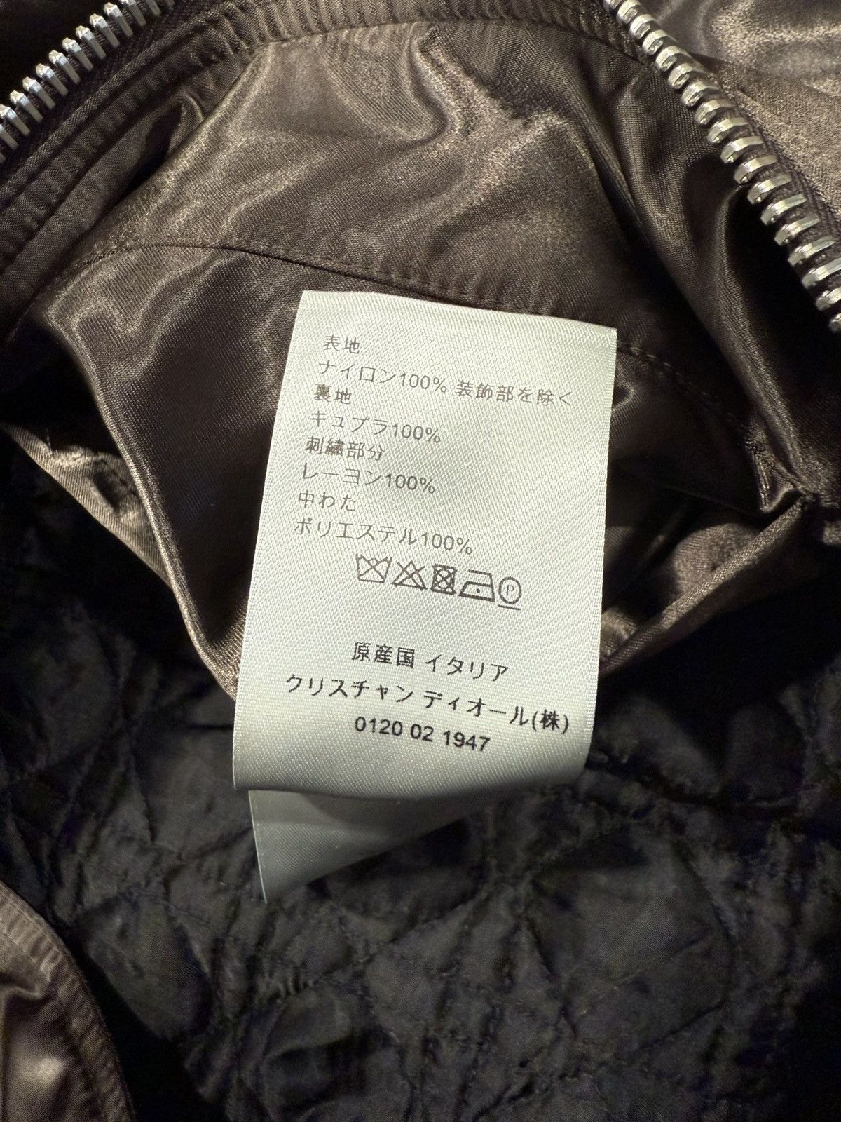 Dior Dior Brown Saddle Bomber Jacket Size US S / EU 44-46 / 1 - 8 Thumbnail