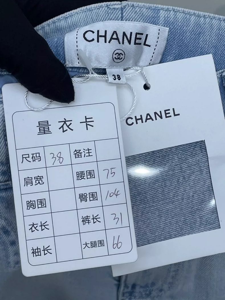 Chanel 21C light blue beaded pocket denim shorts 2504-Nexta