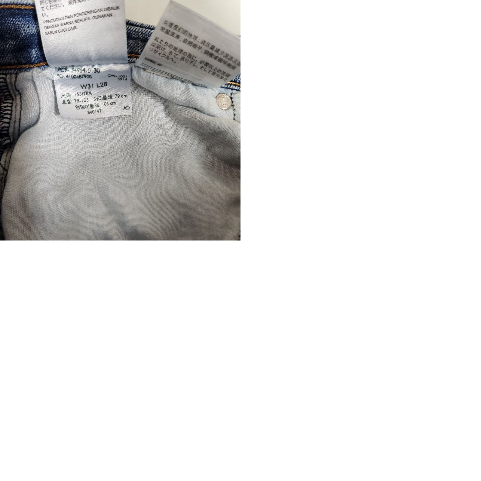 Levi's Levi's Wedgie Fit Jeans |31x28| Button Fly Straight Denim Blue 90s Womens Levis Size 24" / US 00 / IT 34 - 9 Thumbnail