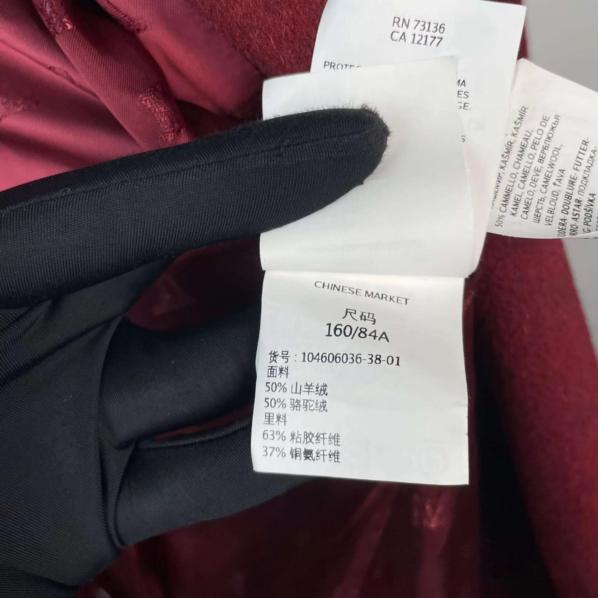 Max Mara Maxmara Red Suit Set Size S / US 4 / IT 40 - 8 Thumbnail