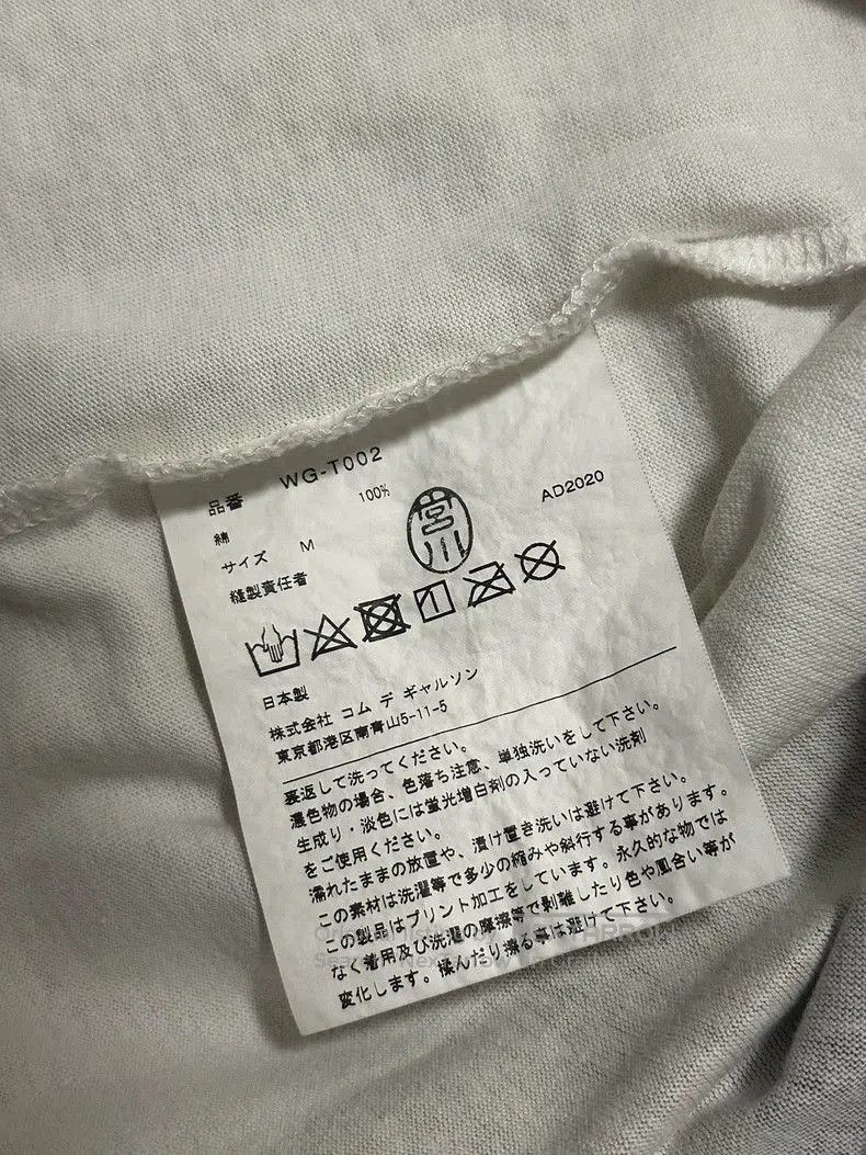 Junya Watanabe Junya Watanabe x Jasper Morrison T-shirt Size US M / EU 48-50 / 2 - 6 Thumbnail