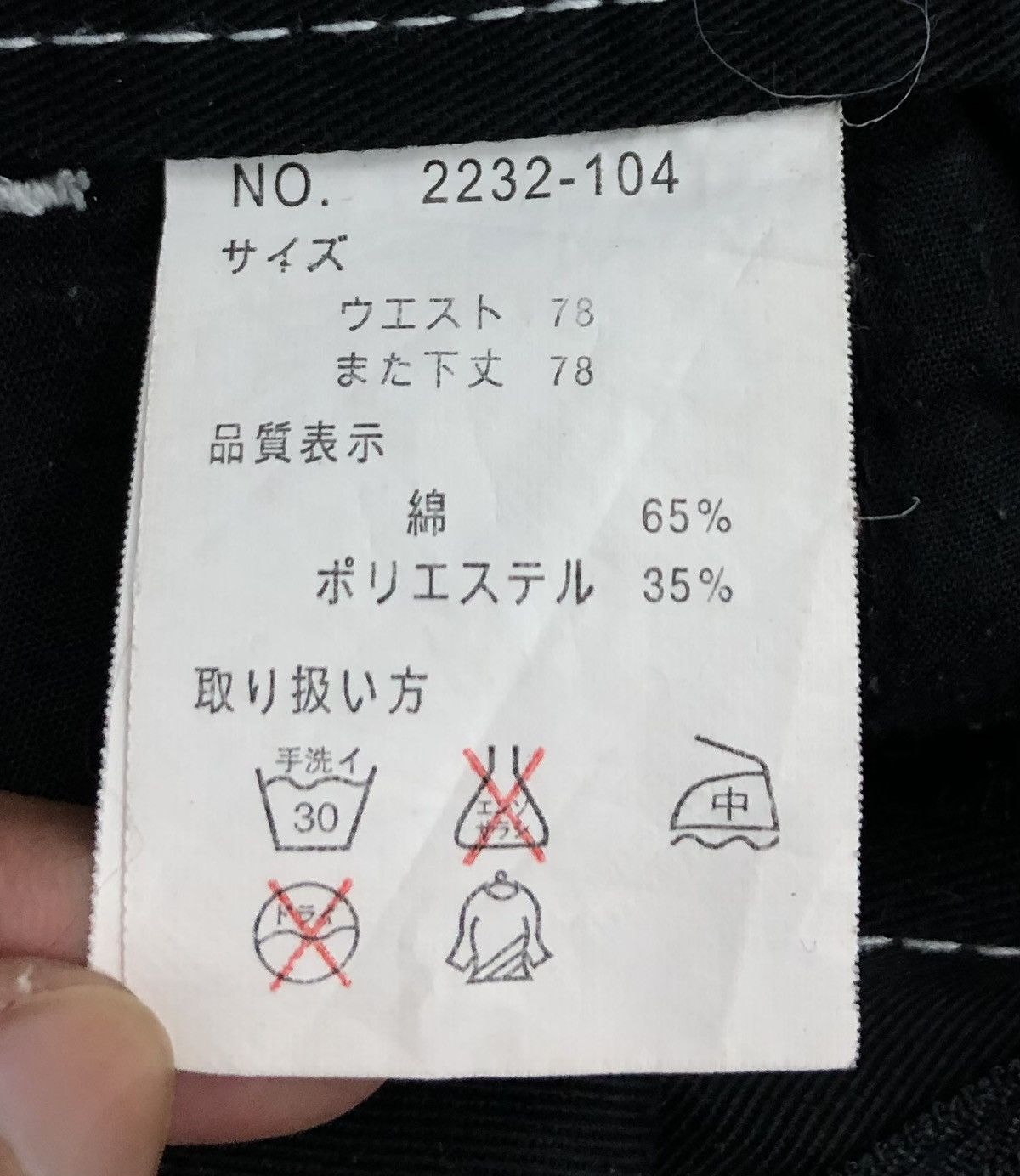 Japanese Brand DENIAL "Abrupt Blow" Graphic Jeans – Gothic Streetwear Style Size US 32 / EU 48 - 17 Thumbnail