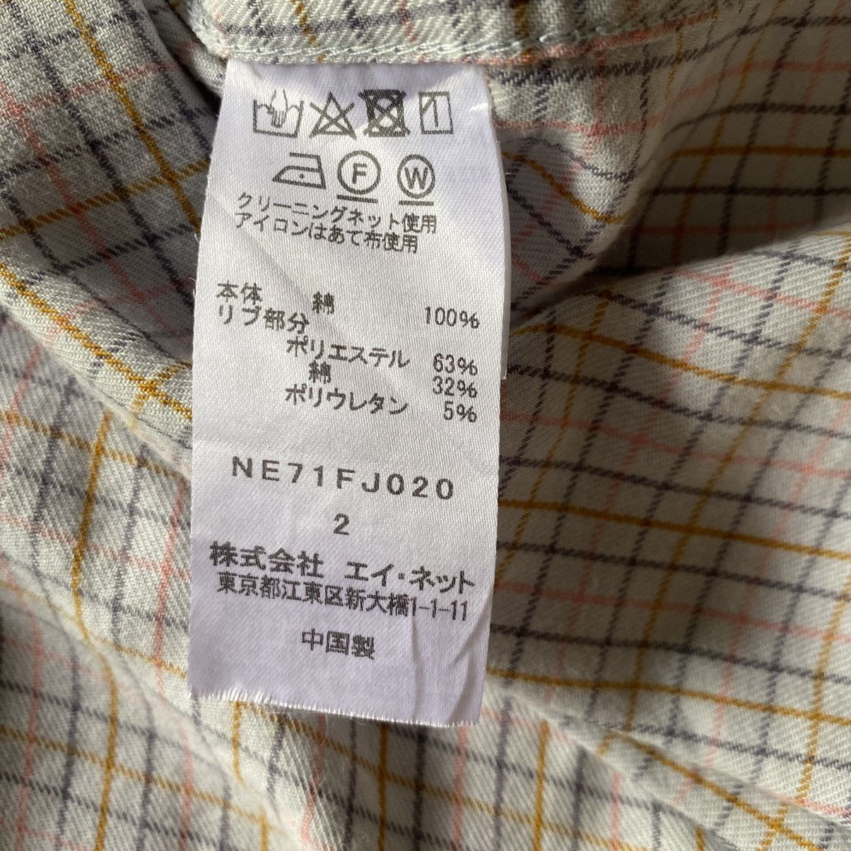 Ne-Net Né-net Checkered Long Sleeve Shirt with Bear Embroidery Size US M / EU 48-50 / 2 - 11 Thumbnail