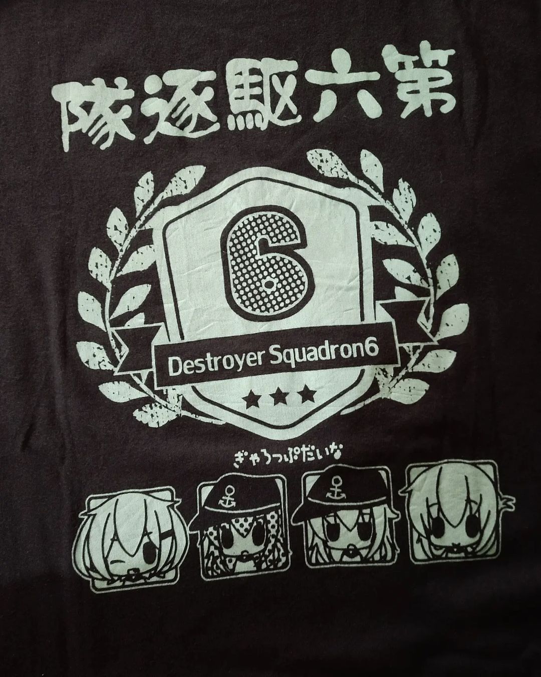 Anime × Japanese Brand Kantai Collection Destroyer Squadron6 Art Anime Tees Size US L / EU 52-54 / 3 - 4 Thumbnail