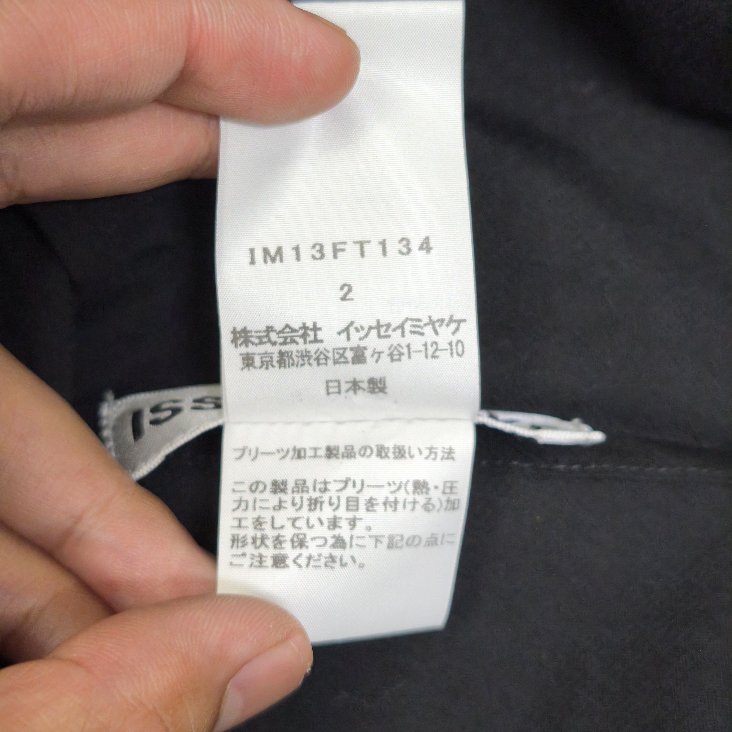 Issey Miyake AW2021 Issey Miyake Cliff Pleats Tunic Dress Size M / US 6-8 / IT 42-44 - 5 Thumbnail