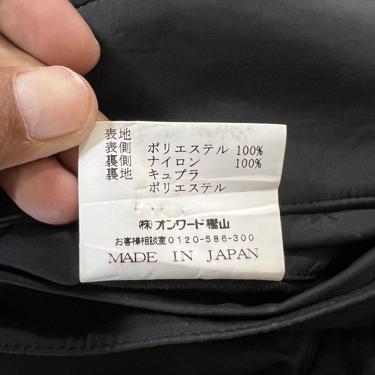 Jean Paul Gaultier JEAN PAUL GAUTIER NYLON INSULATED COAT JACKET MADE IN JAPAN Size US M / EU 48-50 / 2 - 15 Thumbnail