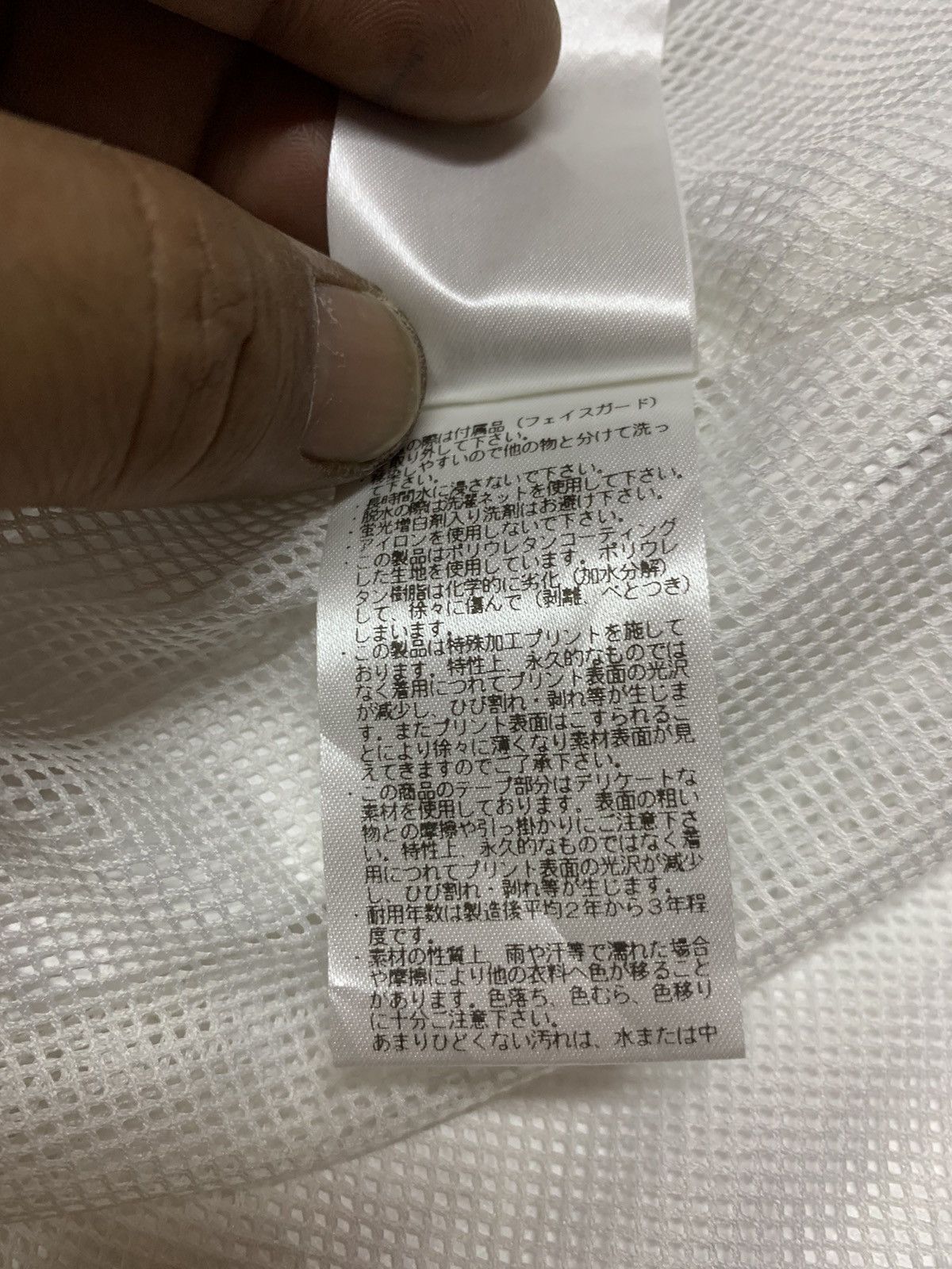 Designer × Vintage DC shoes Japan release tyvek outerwear Size US XL / EU 56 / 4 - 14 Thumbnail