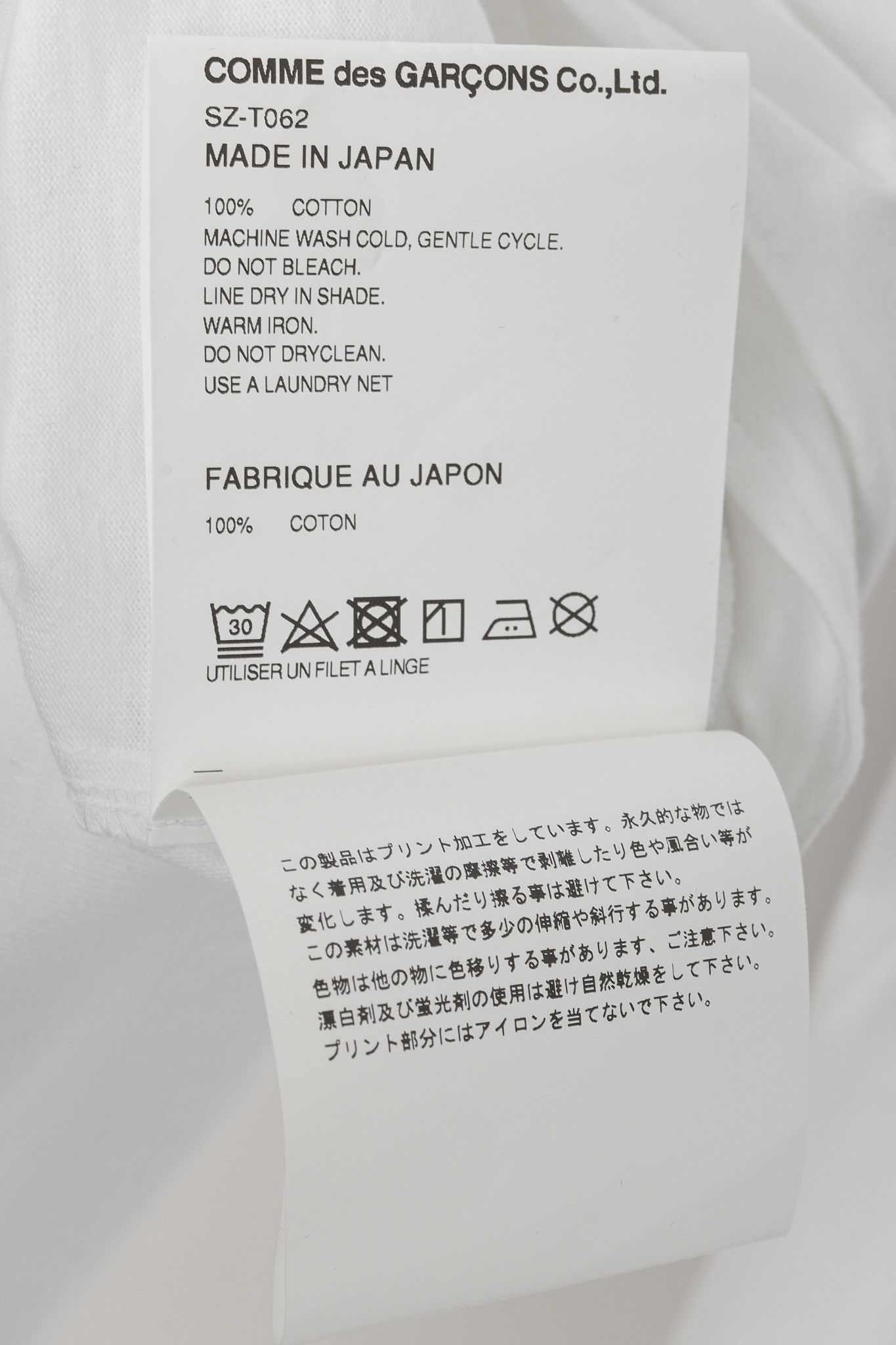 Comme des Garcons Comme Des Garçons CDG Logo Asymmetric Long Sleeve T-Shirt Size US XL / EU 56 / 4 - 10 Thumbnail