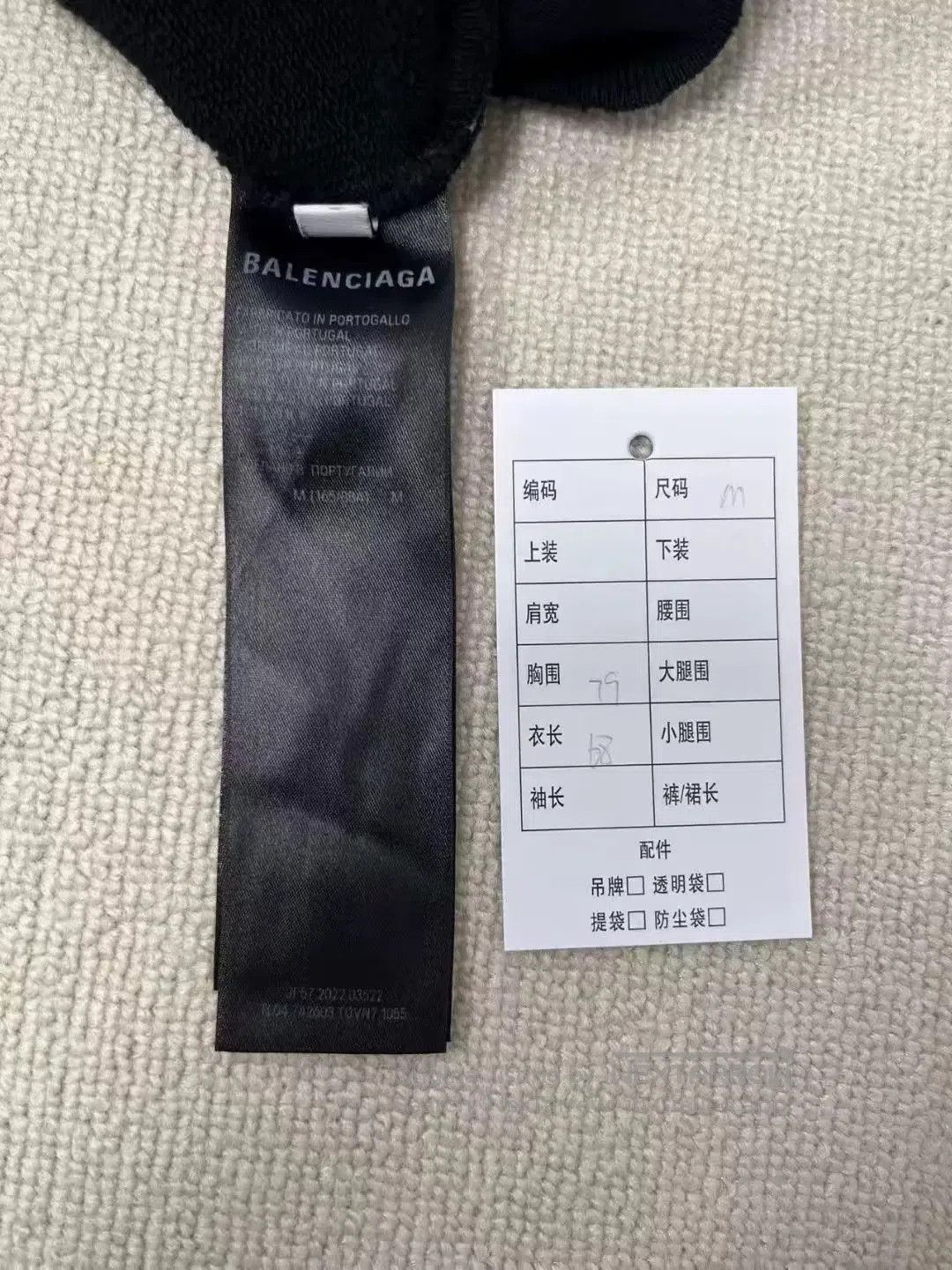 Balenciaga Balenciaga Black Hooded Sweatshirt with Logo. Size US M / EU 48-50 / 2 - 5 Thumbnail