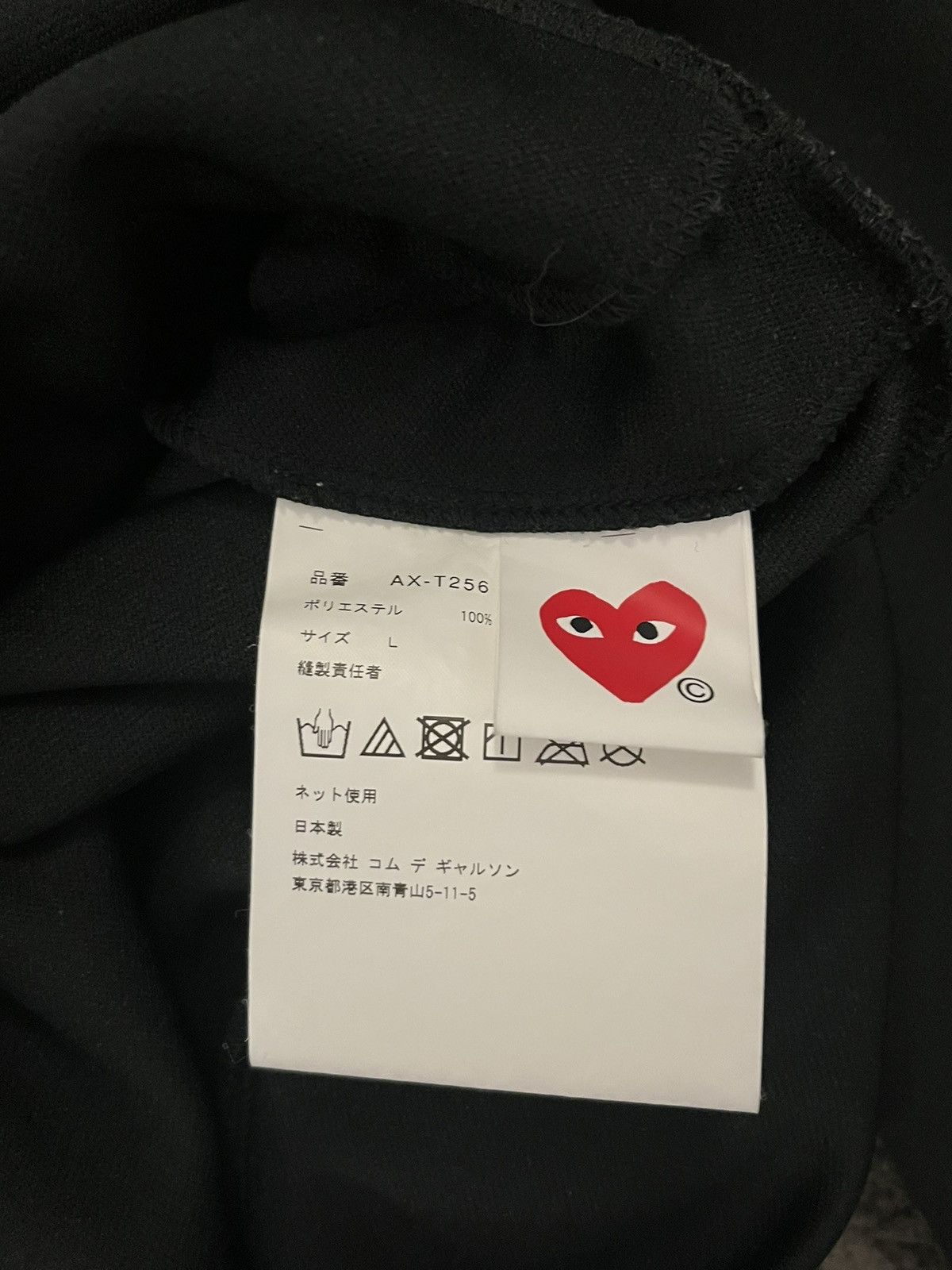 Comme des Garcons PLAY Comme des garçons light jacket Size US L / EU 52-54 / 3 - 5 Thumbnail