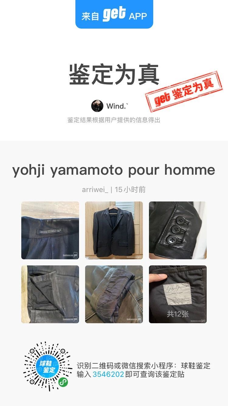 Yohji Yamamoto Yohji Yamamoto Sheepskin jacket 2501-Nextarrow Size US M / EU 48-50 / 2 - 3 Thumbnail