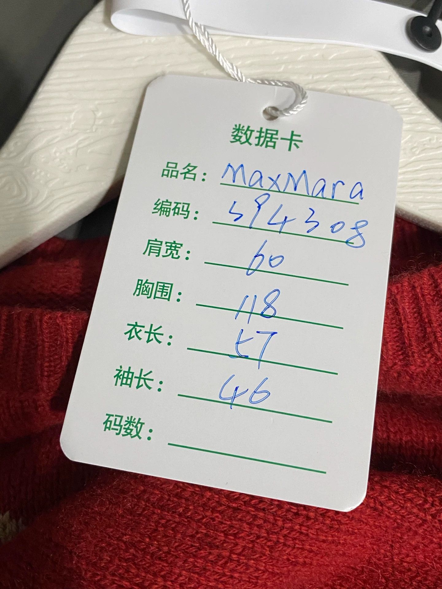 Max Mara Max Mara 99 New Sweater Size M / US 6-8 / IT 42-44 - 7 Thumbnail