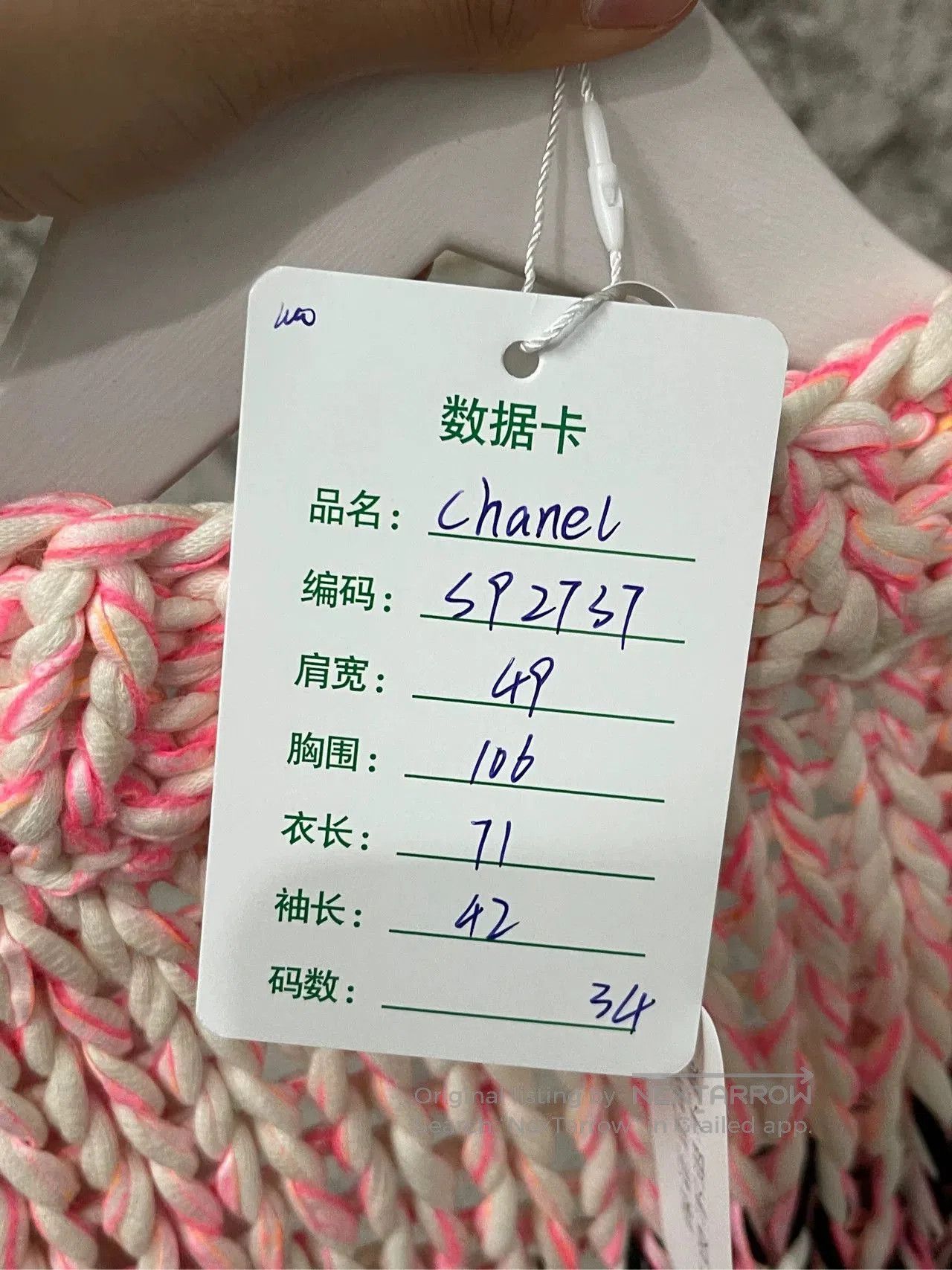 Chanel Chanel Pink Bouclé Knit Cardigan. Size US XS / EU 42 / 0 - 8 Thumbnail