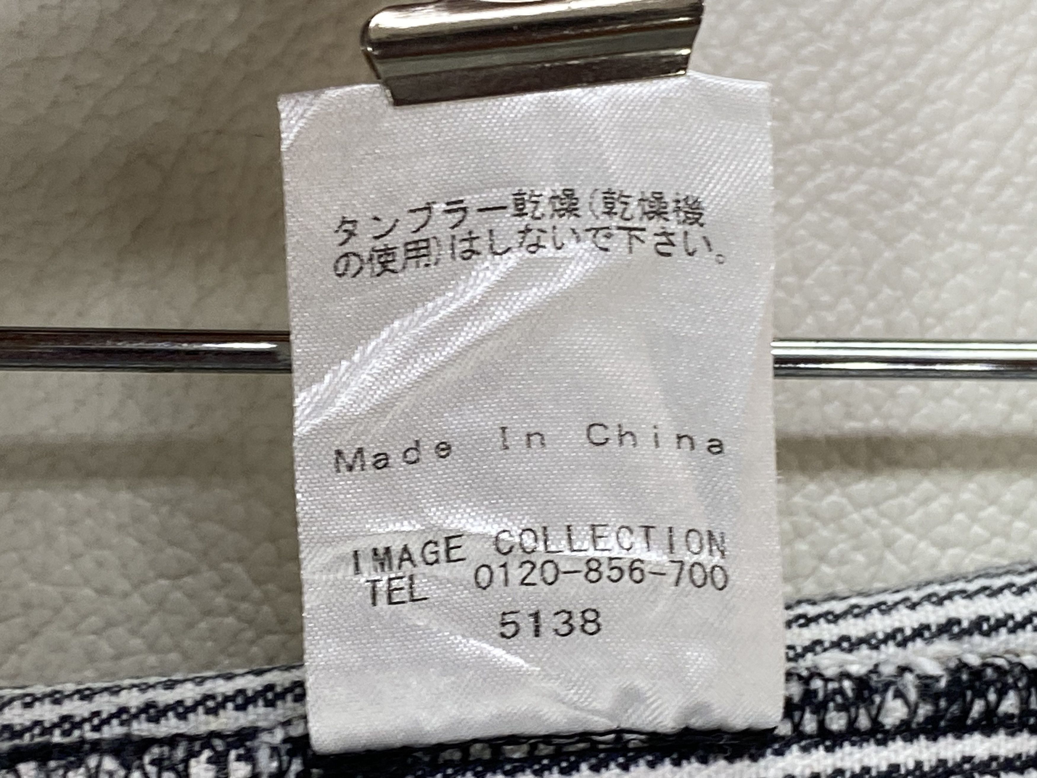 Japanese Brand × Uniqlo Image Jeans Stripes Hickory Jeans Size US 31 - 10 Thumbnail