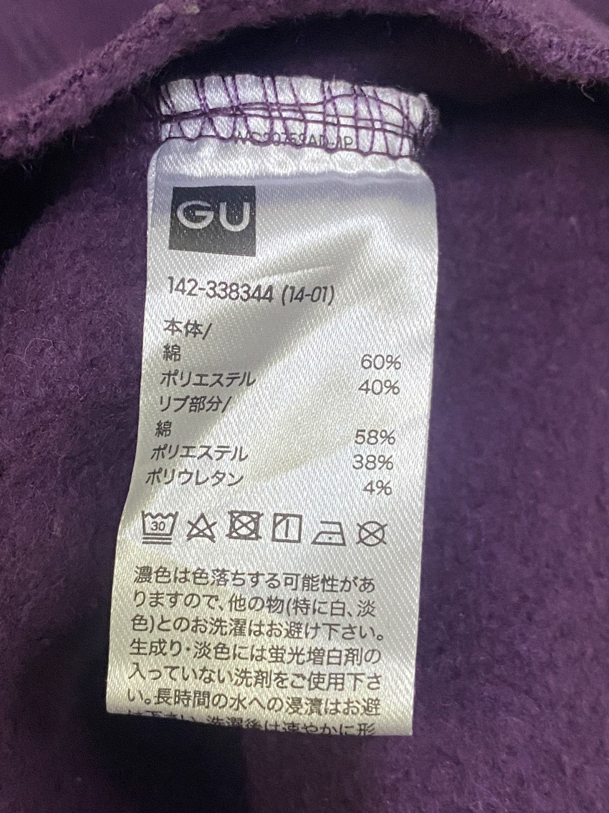 Undercover 💥 GU X UNDERCOVER CAT CIRCLE LOGO LONG SWAETER Size M / US 6-8 / IT 42-44 - 11 Thumbnail