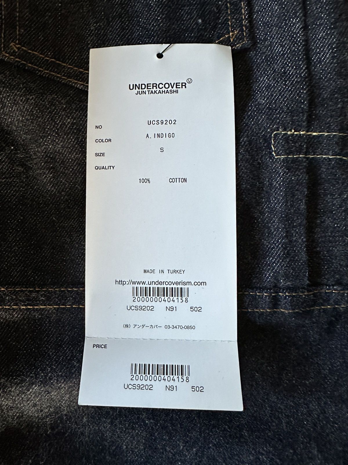 Levi's × Undercover Undercover Jun Takahashi Denim Chore Jacket w/ Tags Size US S / EU 44-46 / 1 - 9 Thumbnail