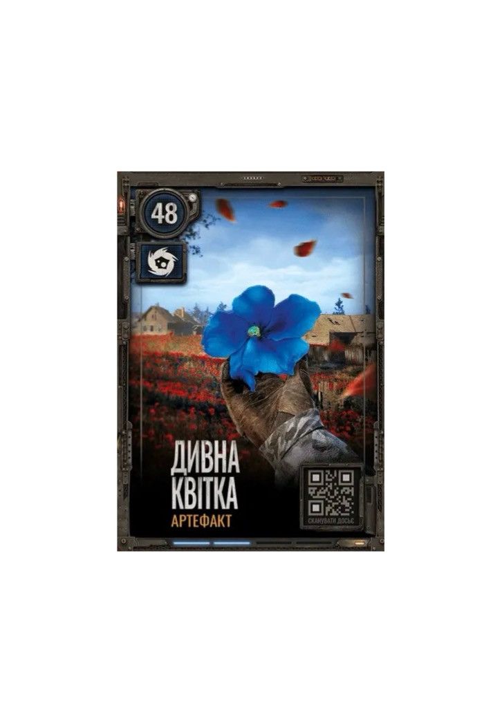 Other IN STOCK 100pc cards Stalker 2 S.T.A.L.K.E.R 2 RARE Size ONE SIZE - 4 Thumbnail