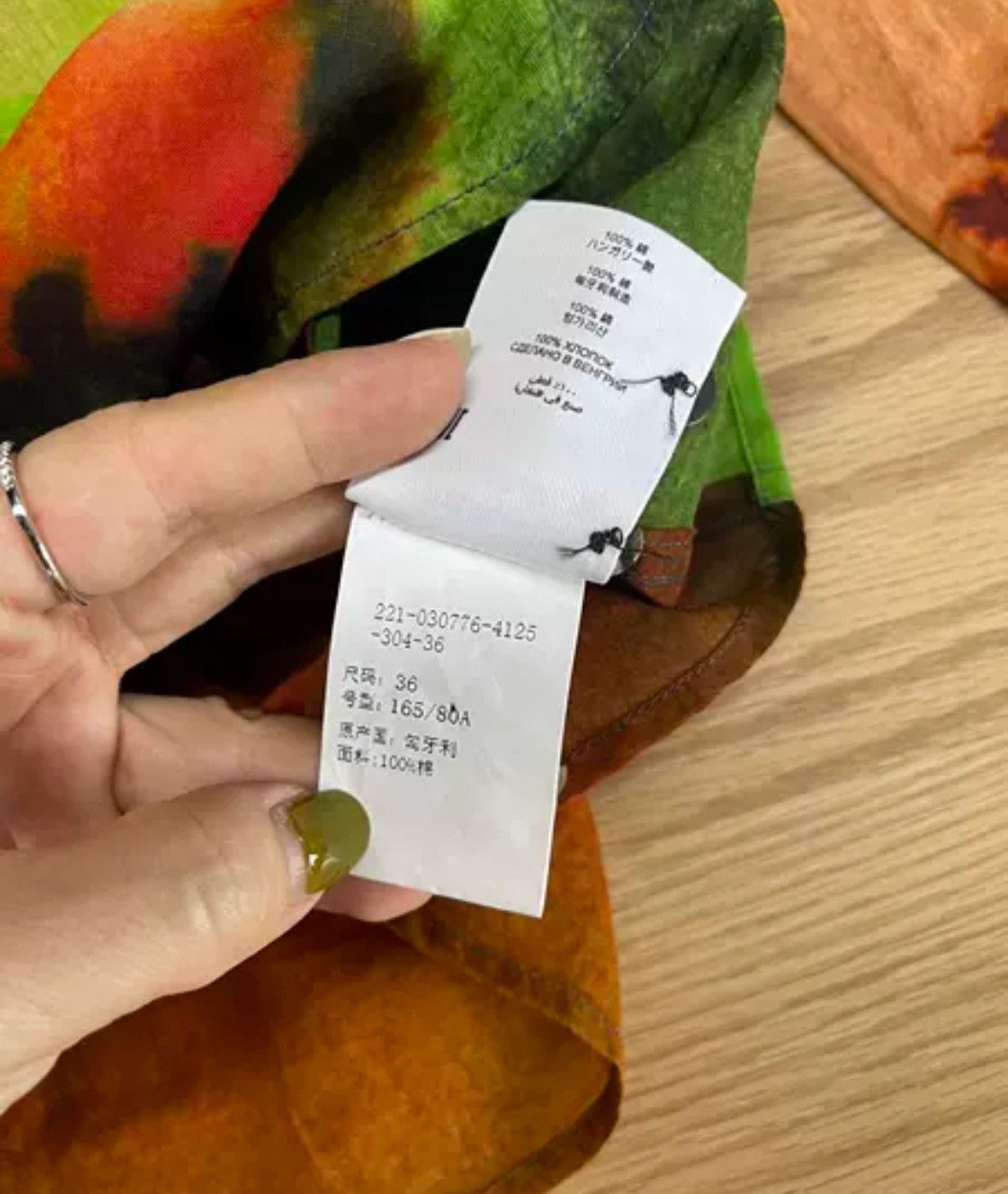 Dries Van Noten Dries van noten Smudged shirt 2412-Nextarrow Size US S / EU 44-46 / 1 - 7 Thumbnail