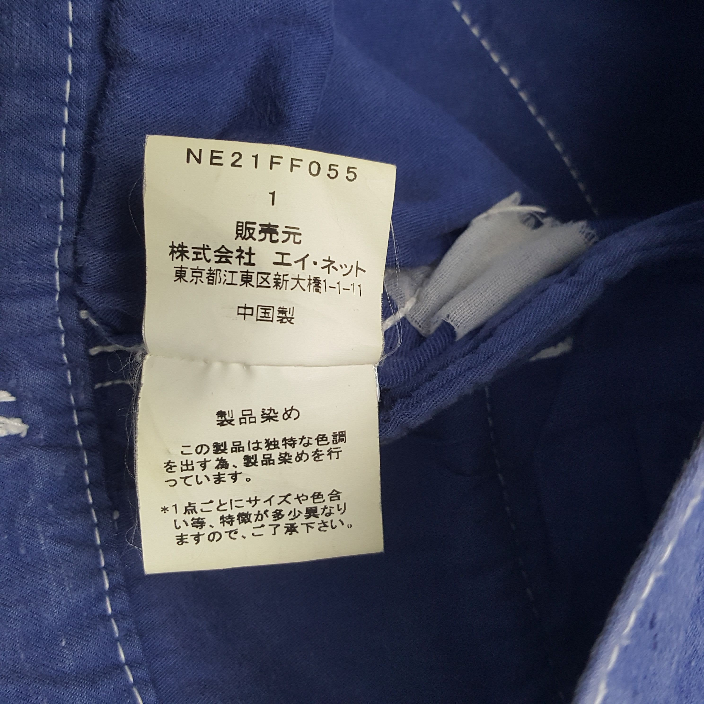 Issey Miyake × Ne-Net × Vintage Vintage Ne-Net by Issey Miyake Cargo Shorts Pants Size US 27 - 9 Thumbnail
