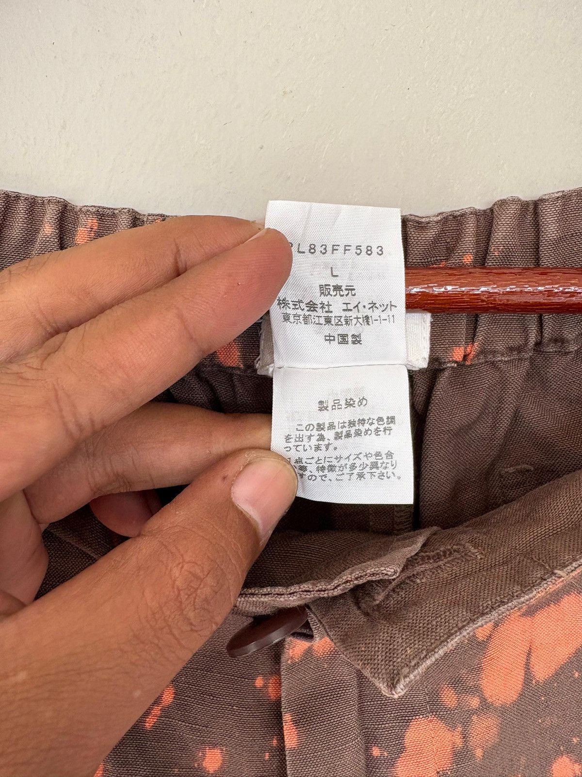 Issey Miyake Issey Miyake Plantation Wide Pant Biggi Acid Washed Custom Size US 31 - 8 Thumbnail
