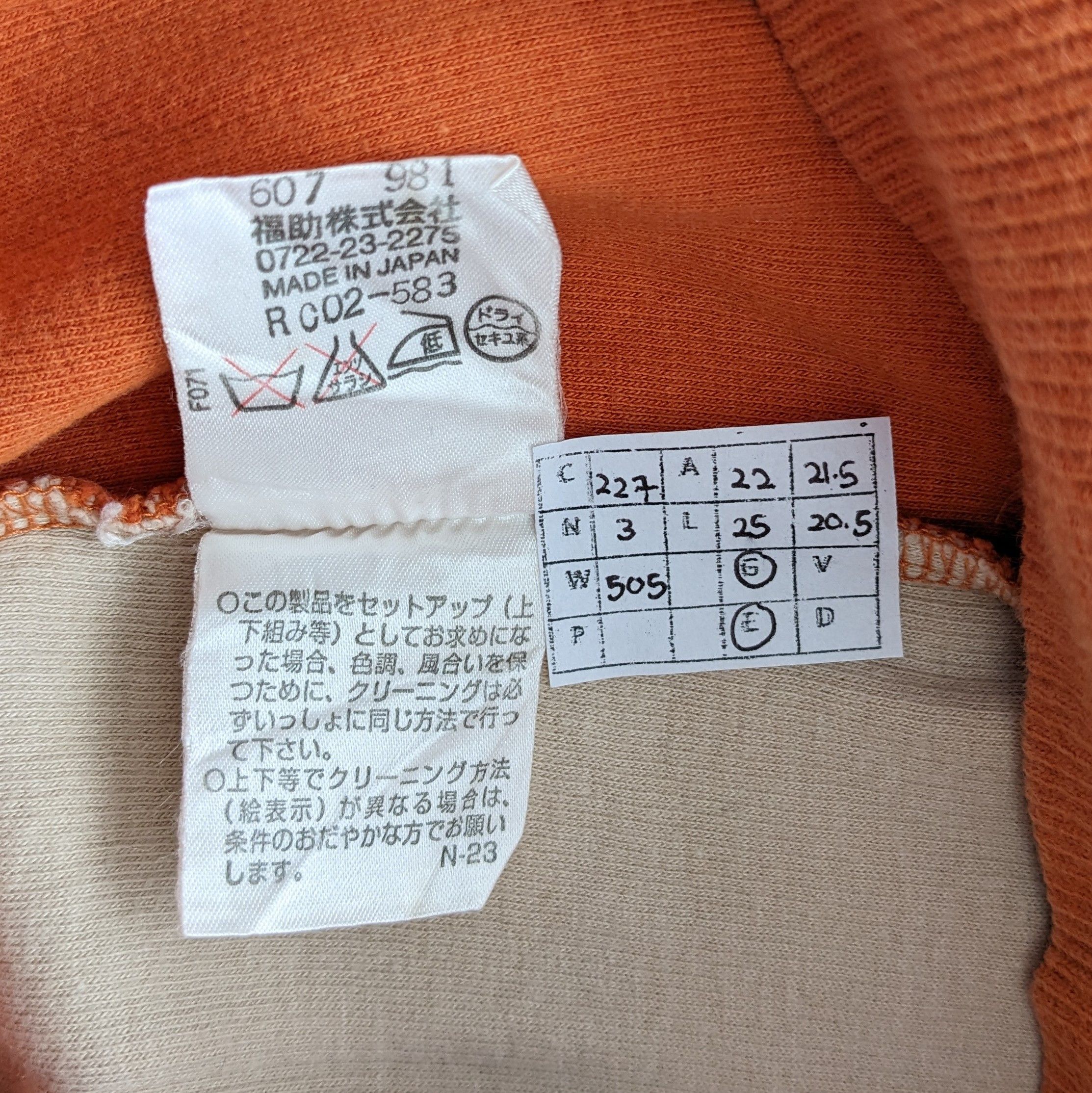 Lancel Vintage LANCEL Honey Tiger Brand Sweatshirt Size US M / EU 48-50 / 2 - 9 Thumbnail