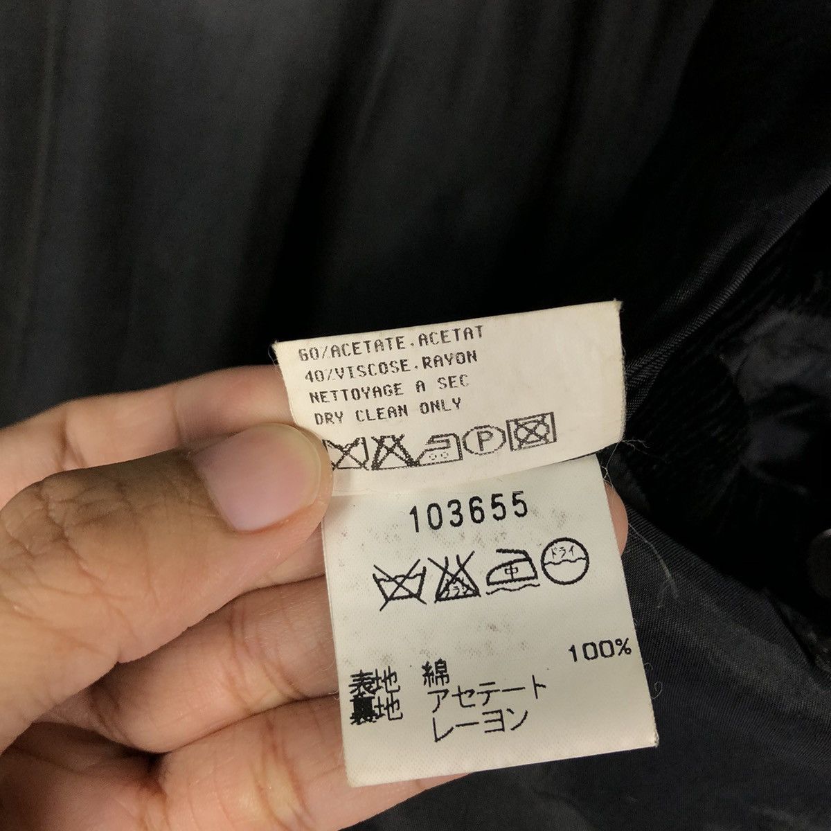 agnes b. 🔥Vintage Chore Jacket Rich Black Agnes. B France Size US M / EU 48-50 / 2 - 20 Thumbnail