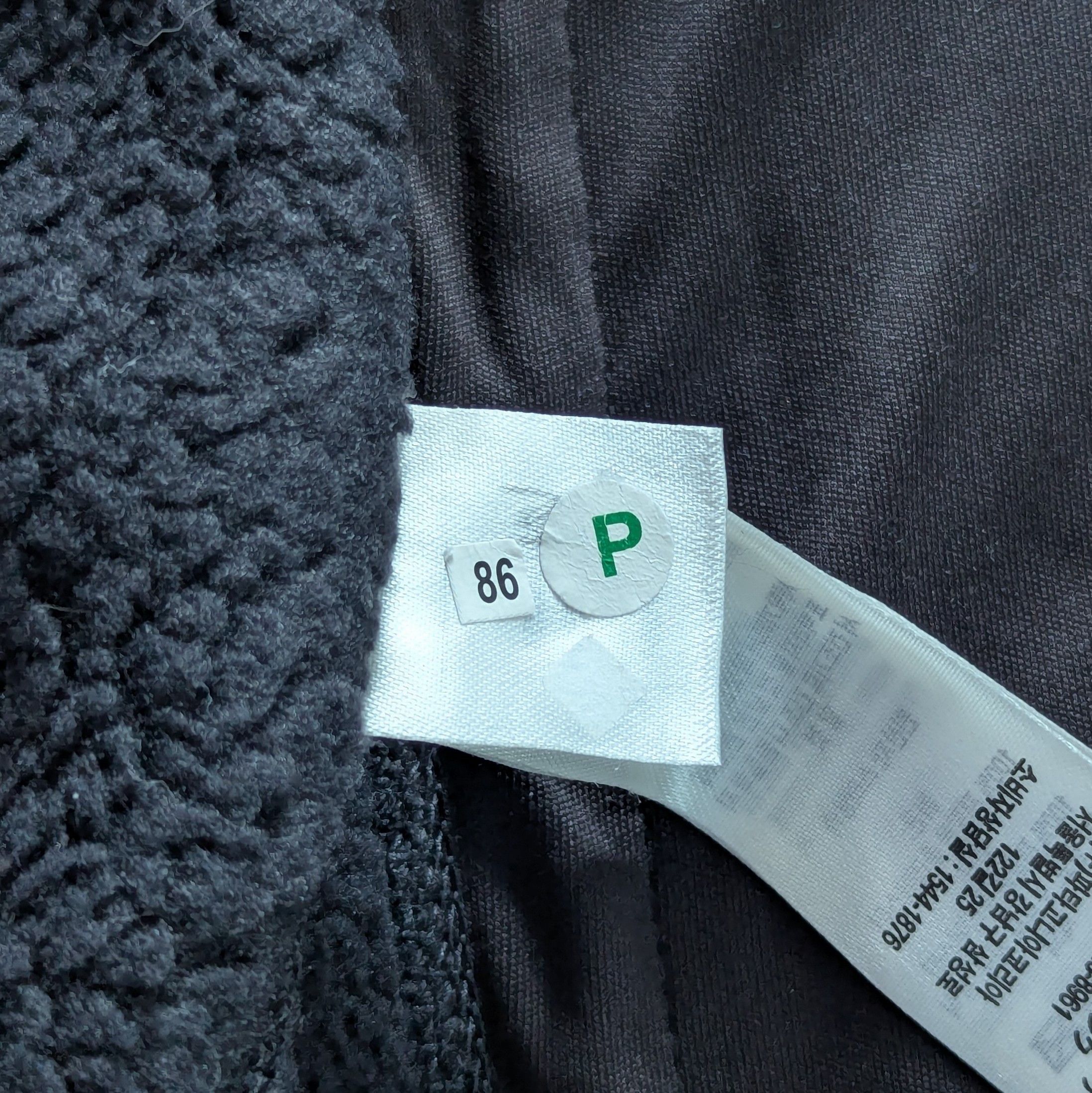 Other PATAGONIA GOOGLE Better Sweater Vest Size L Outdoor Trekking Size US L / EU 52-54 / 3 - 17 Thumbnail