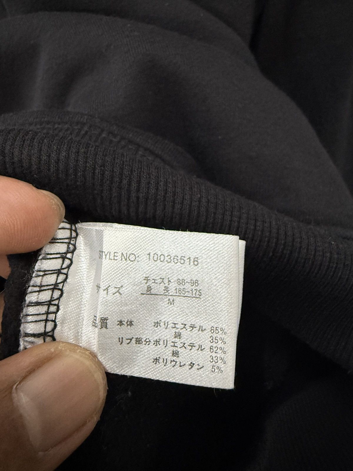 If Six Was Nine 🔥 Japan Beaumere Gothic Sweat zipper Hoodie - M Size US S / EU 44-46 / 1 - 7 Thumbnail