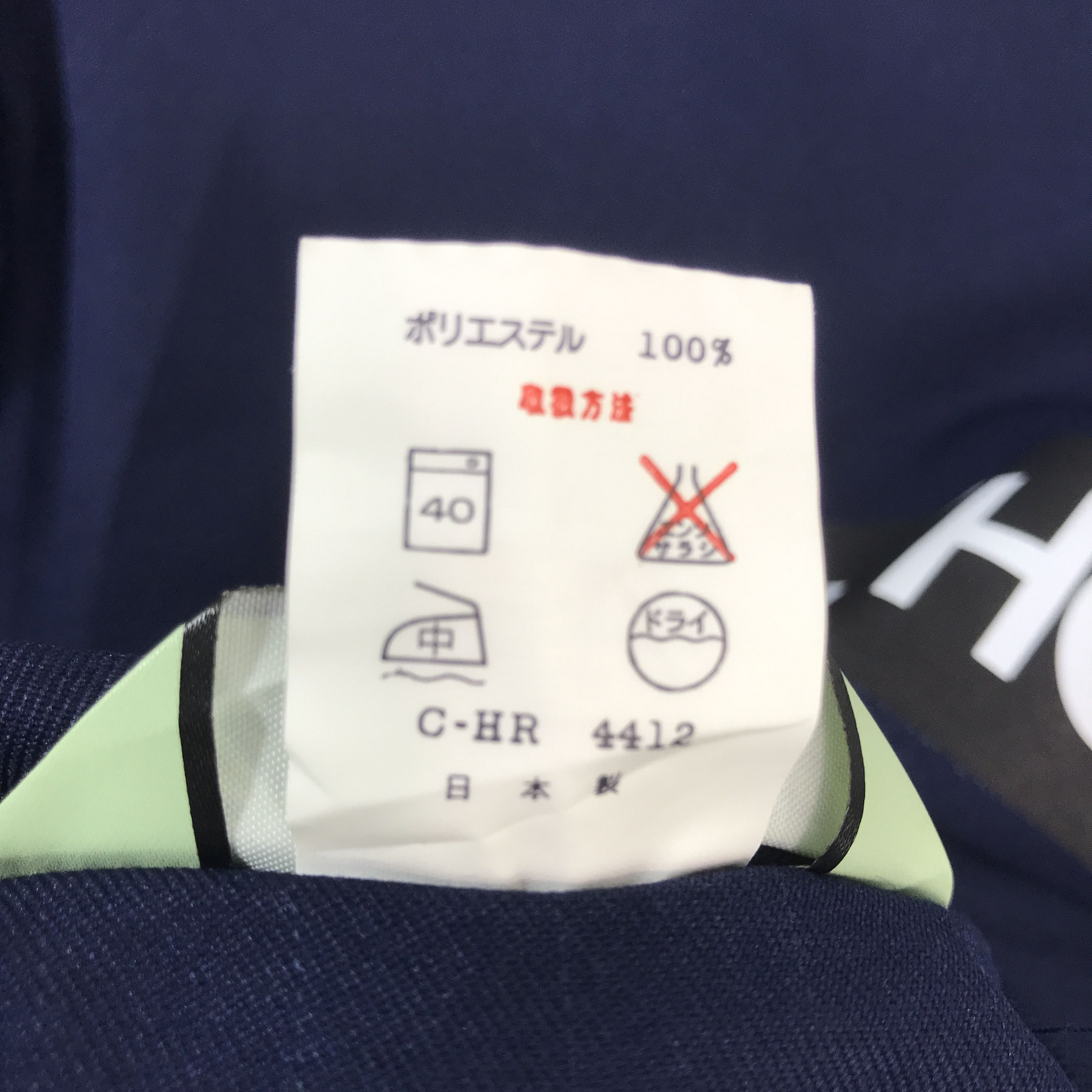 Japanese Brand × Vintage Vintage Toyota X Yokohama Racing uniforms custom Jacket Size US L / EU 52-54 / 3 - 12 Thumbnail