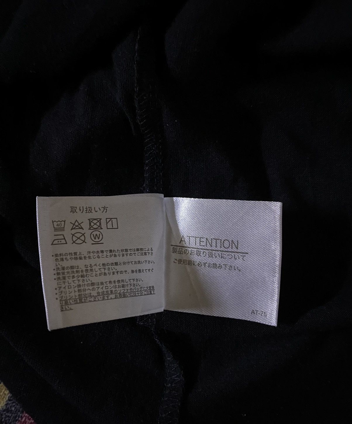 If Six Was Nine × Japanese Brand × Le Grande Bleu (L.G.B.) Japanese Brand Oblo Design Poem Punk Design Style Size US M / EU 48-50 / 2 - 7 Thumbnail