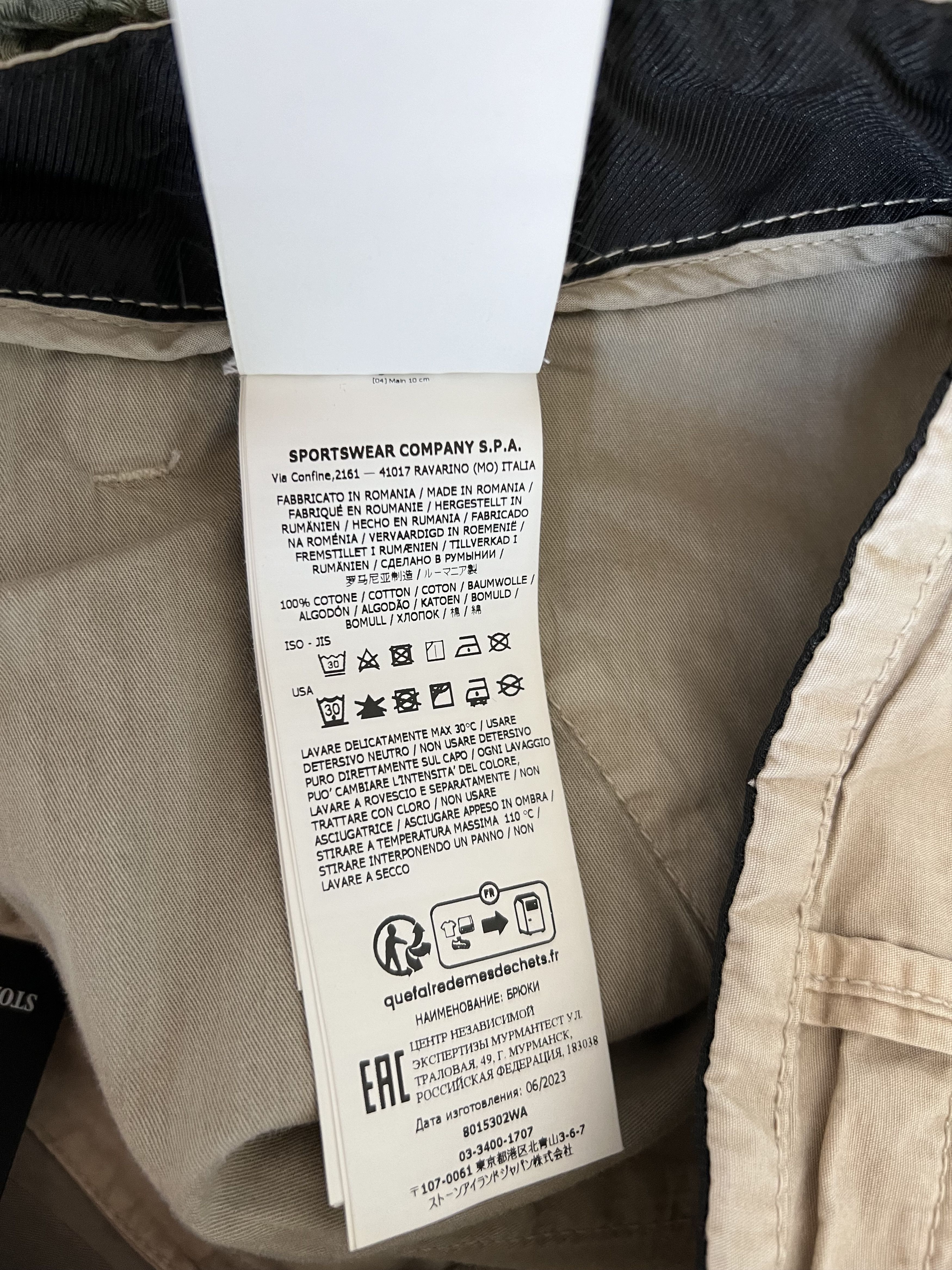Stone Island Stone Island Brushed Cotton Chino Pants in Beige Size US 31 - 9 Thumbnail