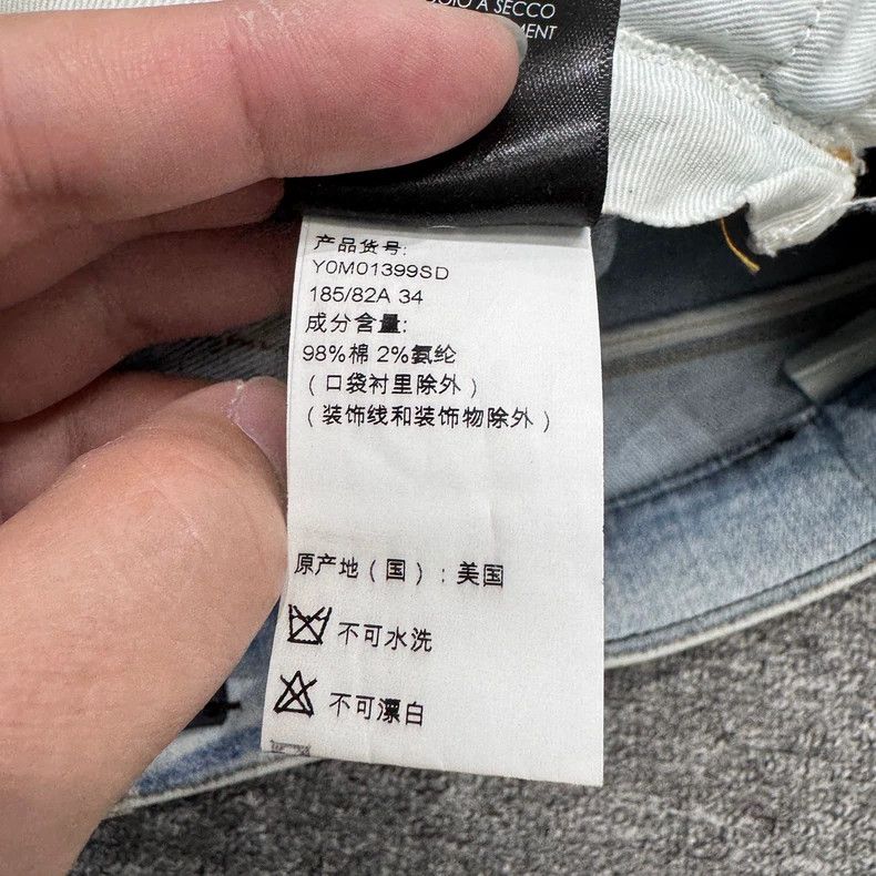 Amiri Amiri Rendered Jeans Size US 34 / EU 50 - 5 Thumbnail